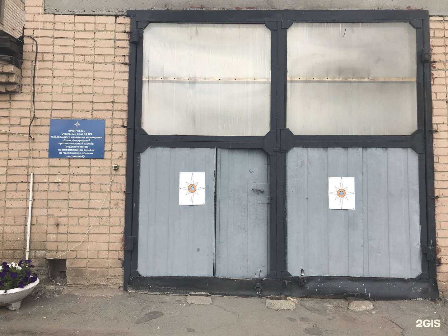 Отзывы на компанию Avto Studio Gold Paint в Копейске c фото - фотография 2 из 2