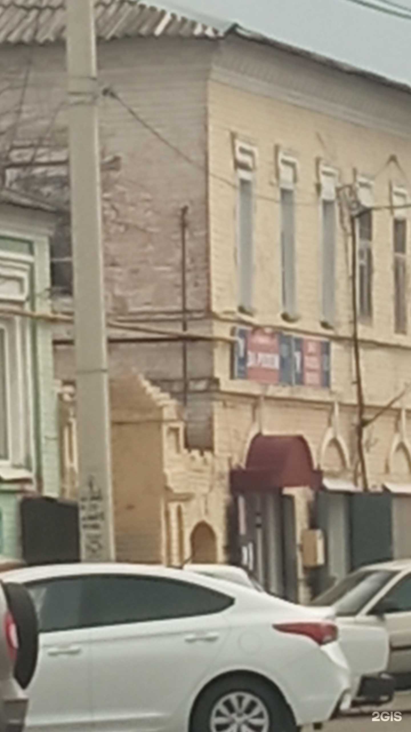 Отзывы на компанию За рулем  в Новом Осколе c фото - фотография 2 из 2