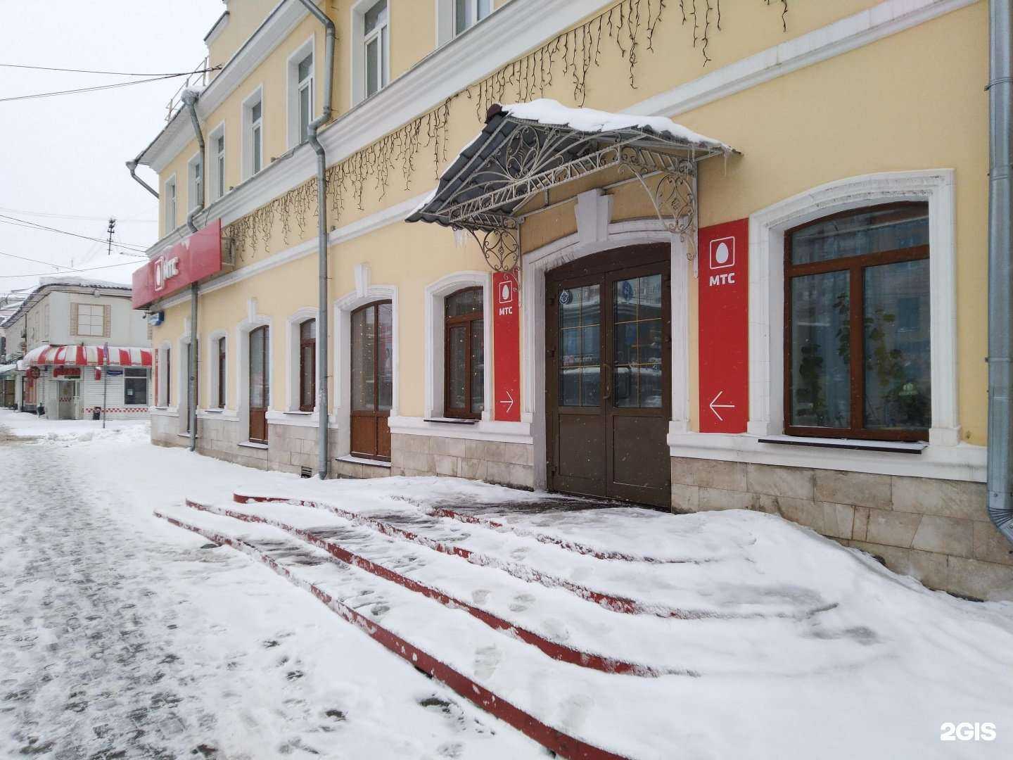 Отзывы на компанию МТС в Туле c фото