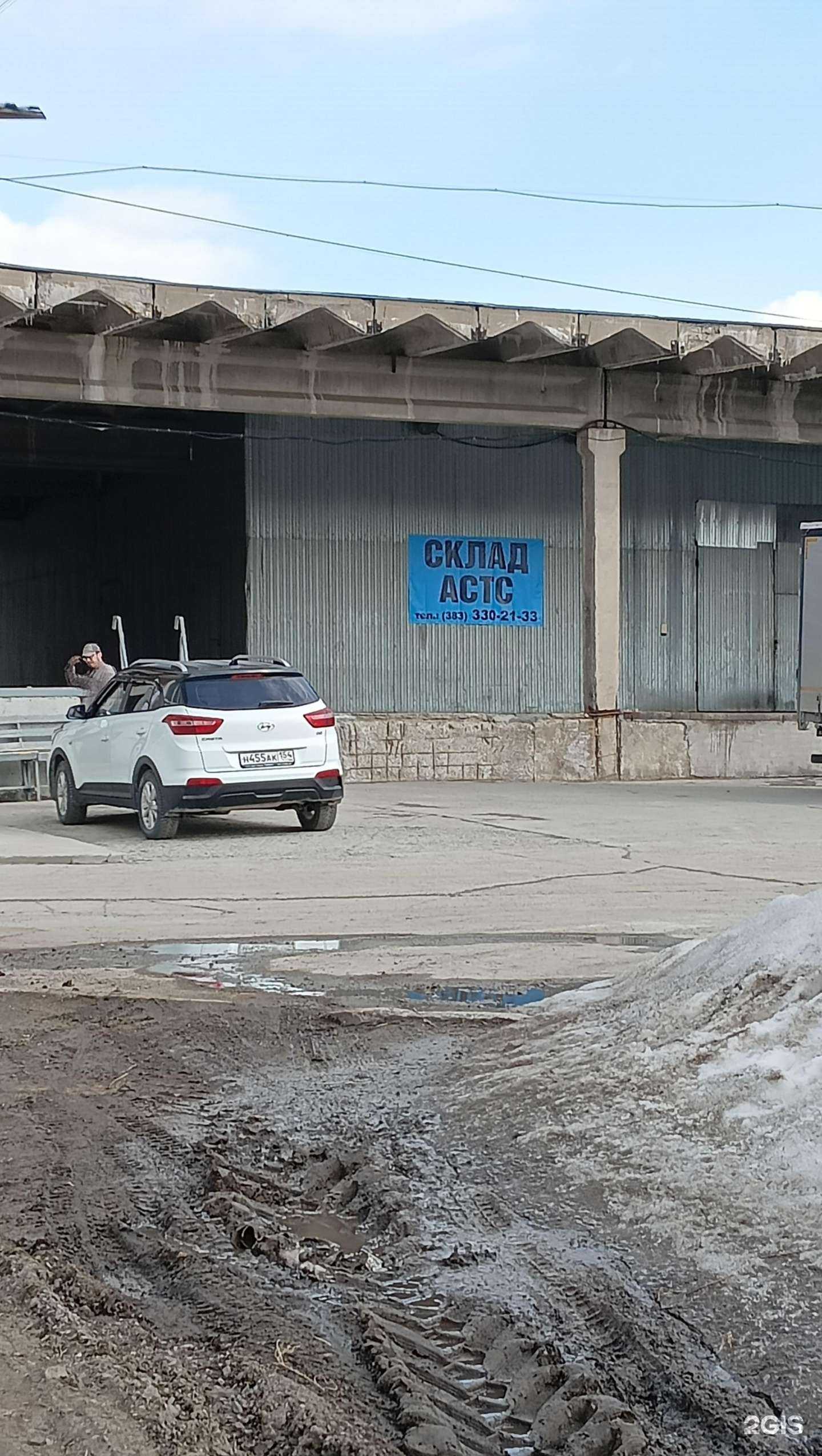 Отзывы на компанию Развитие в г. Новосибирск c фото