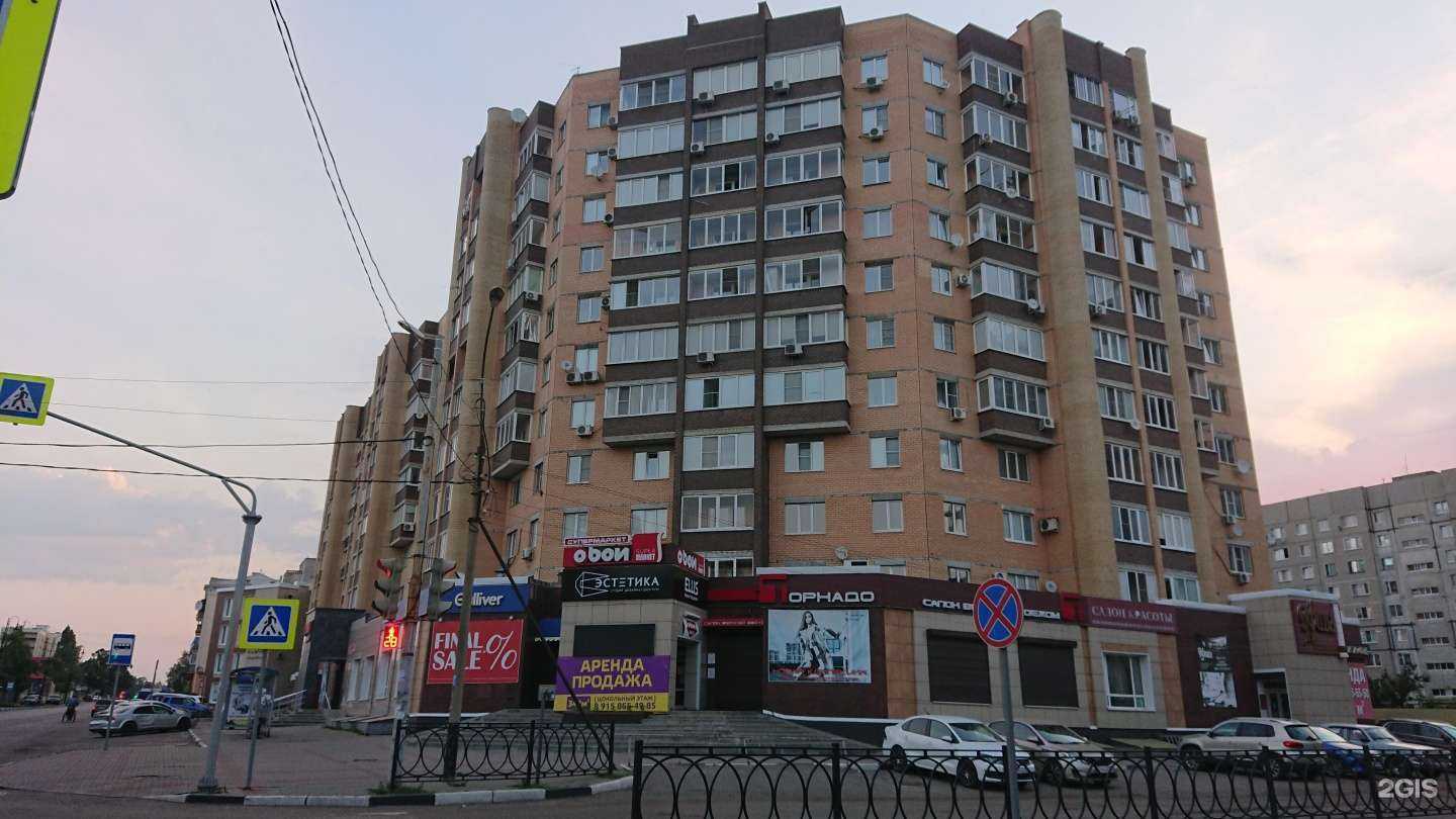 Отзывы на компанию Добровет в Тамбове c фото - фотография 2 из 2