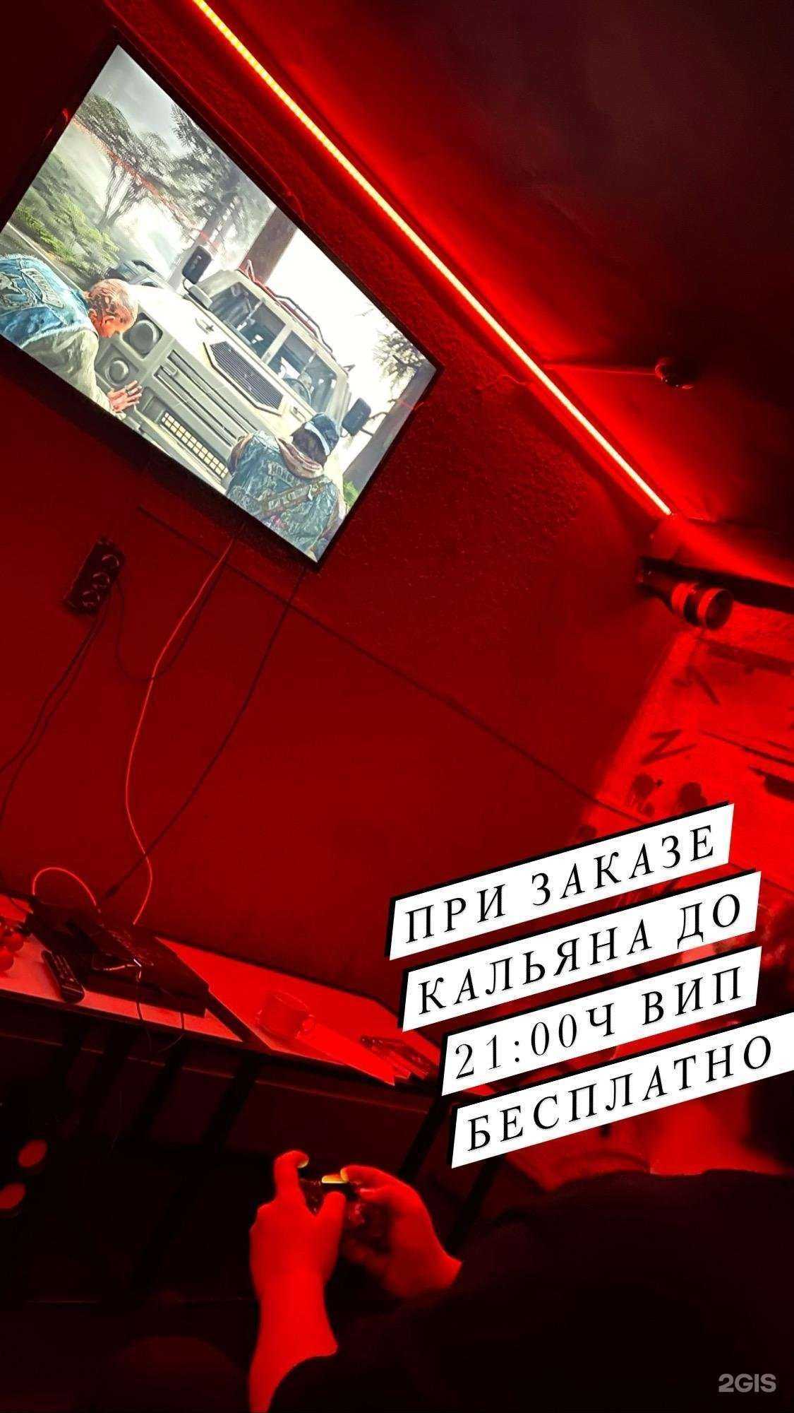 Отзывы на компанию Chimera lounge в Пензе c фото