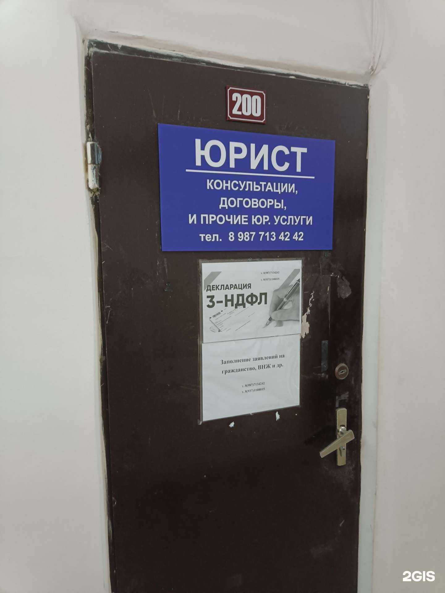 Отзывы на компанию Юридическая компания в Йошкар-Оле c фото