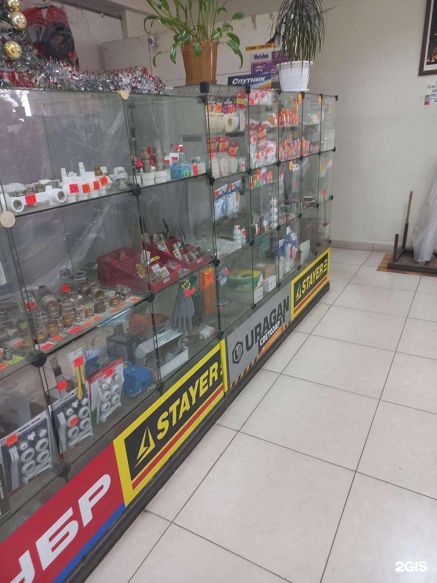 Отзывы на компанию Магазин строительных материалов и сантехники в Самаре c фото