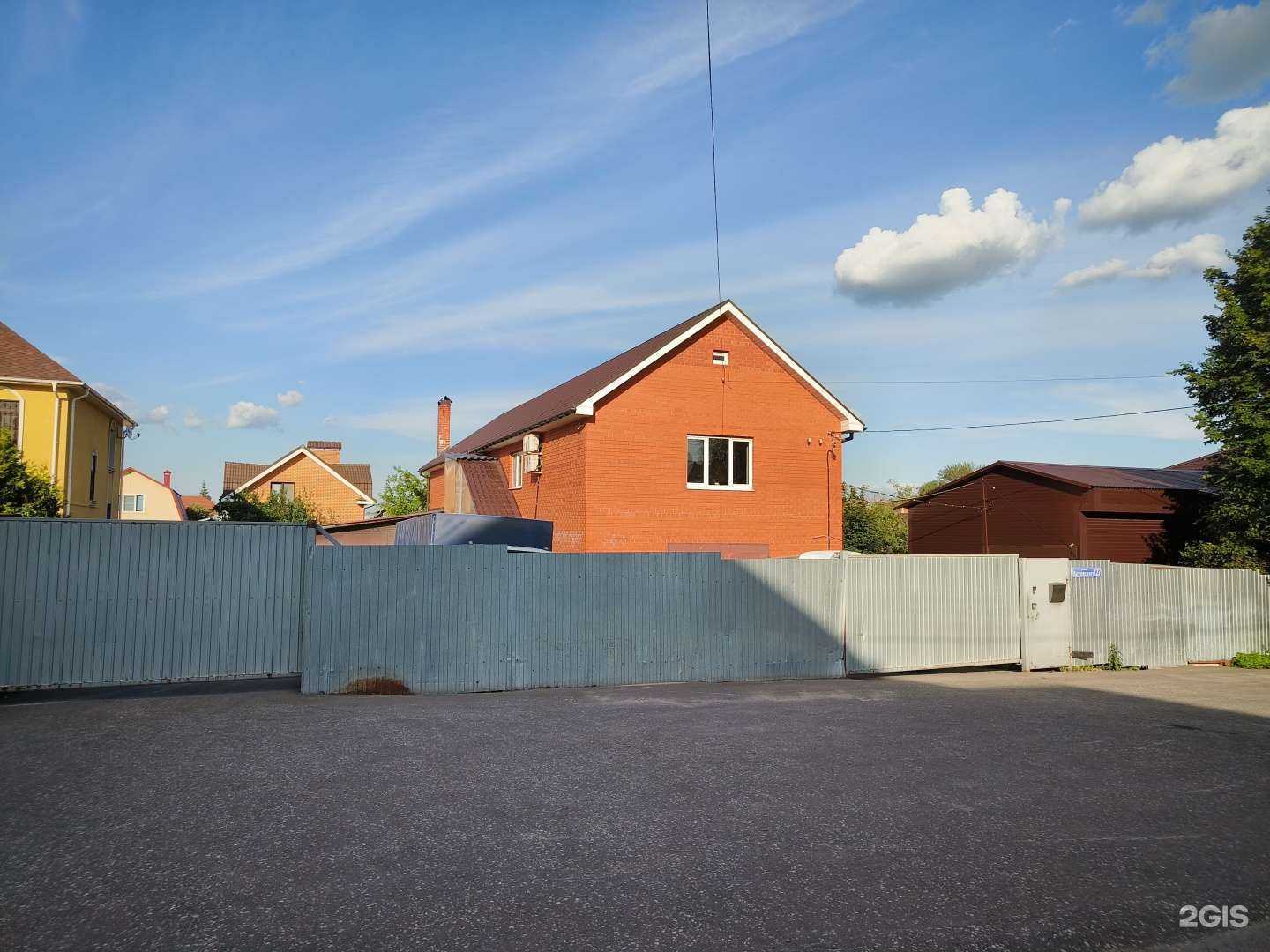 Отзывы на компанию ТД БелХим в г. Тула c фото