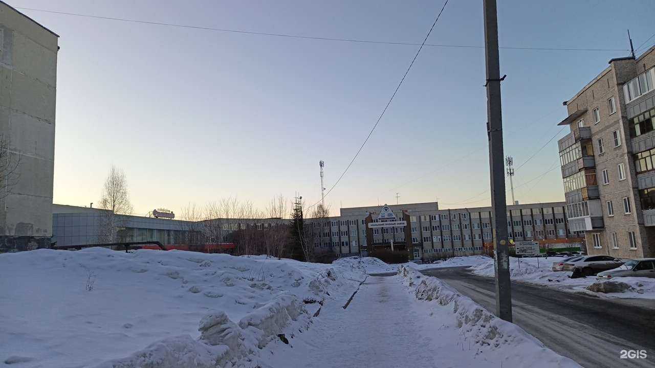 Отзывы на компанию Уралтрубпром в г. Первоуральск c фото