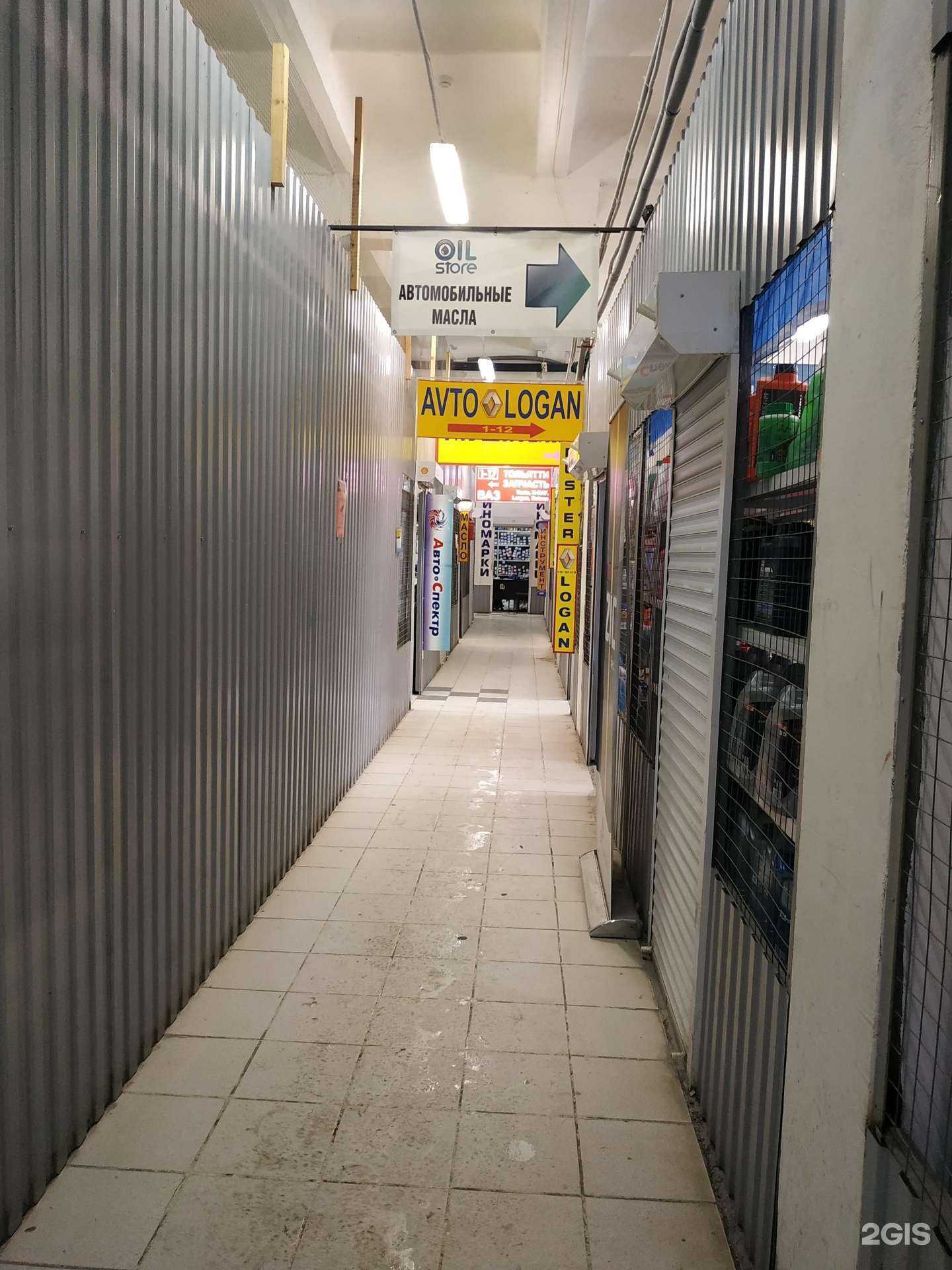 Отзывы на компанию Oil store в Самаре c фото