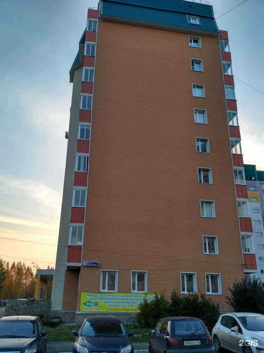 Отзывы на компанию Mendeleeff в Челябинске c фото - фотография 2 из 2