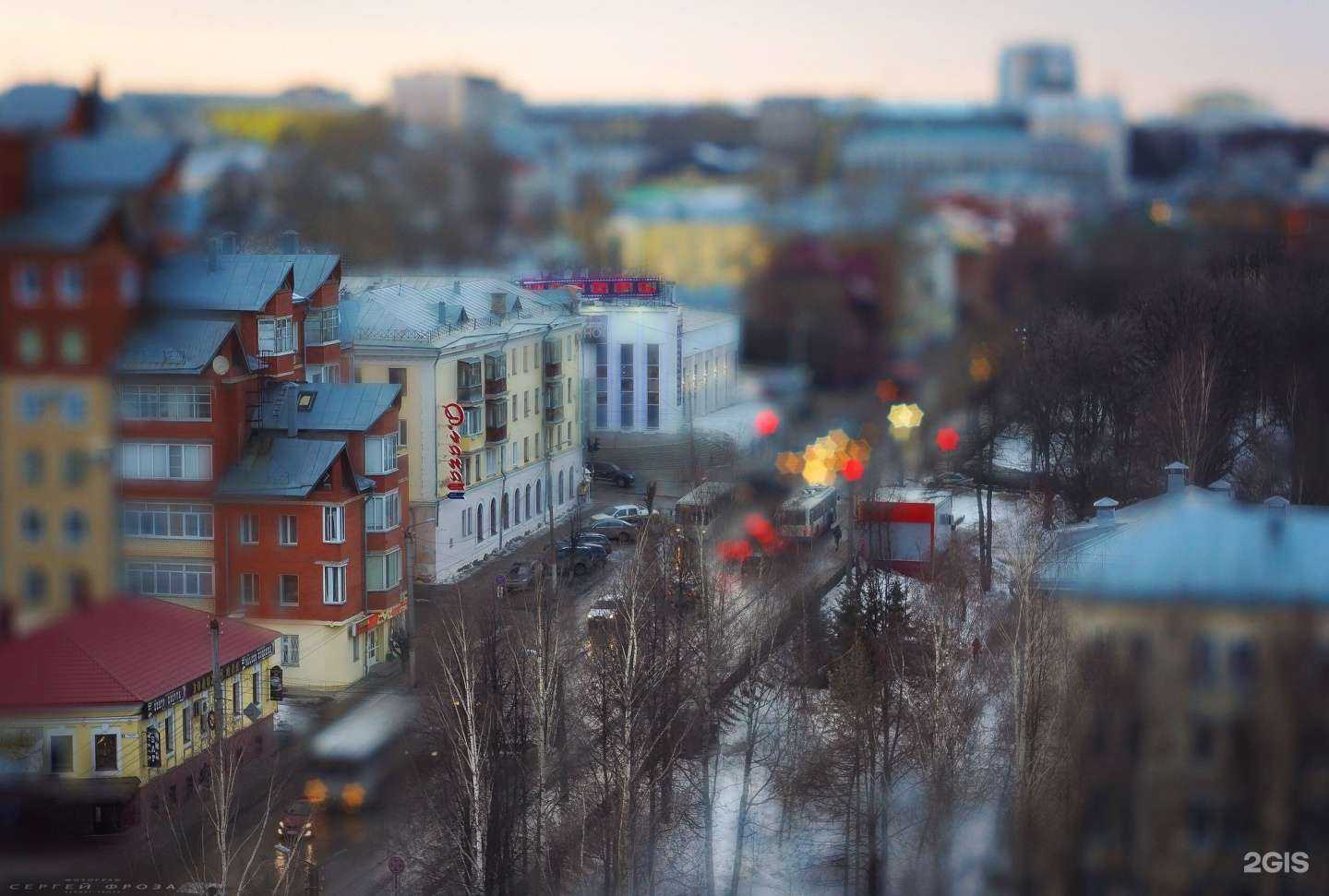 Отзывы на компанию Mama Roma в Кирове c фото - фотография 2 из 2