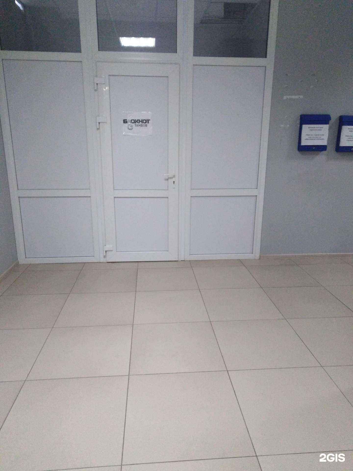 Отзывы на компанию Тамбовский репортёр в г. Тамбов c фото