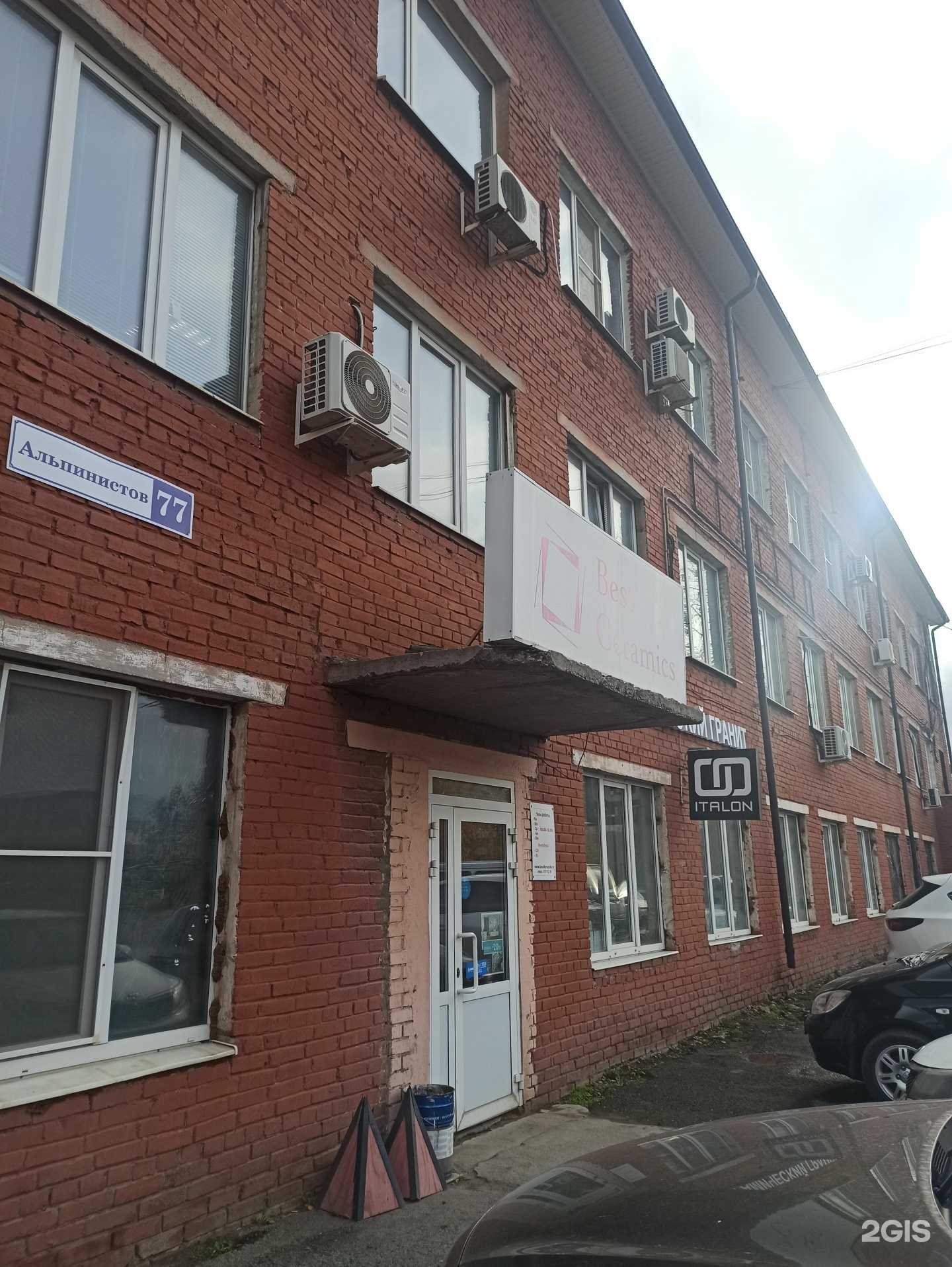 Отзывы на компанию Мини-кафе в Екатеринбурге c фото