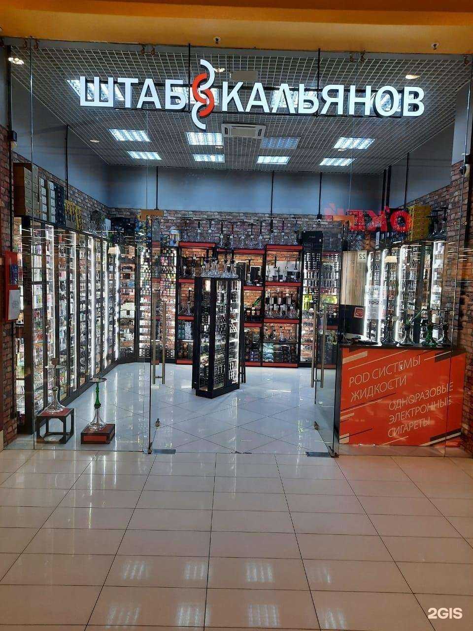 Отзывы на компанию Штаб к в г. Сургут c фото