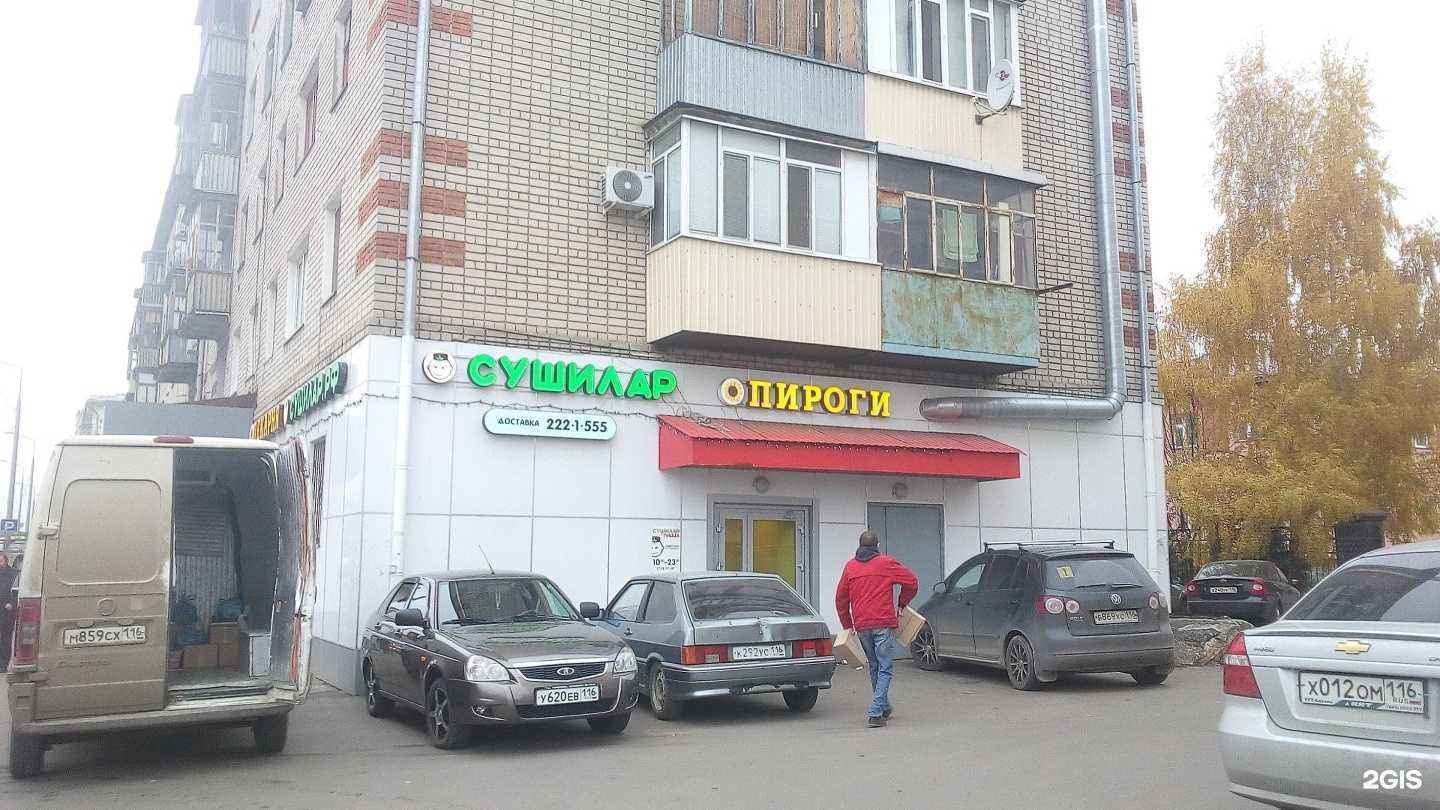 Отзывы на компанию Татмак премиум в Казани c фото - фотография 2 из 2