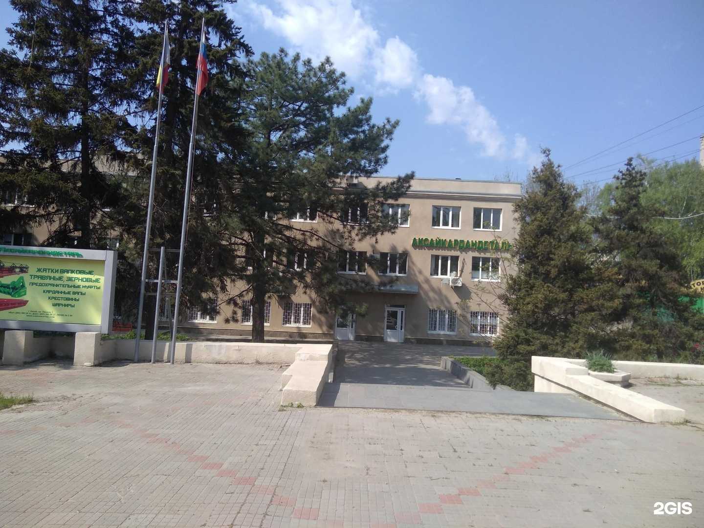 Отзывы на компанию Аксайкардандеталь в г. Аксай c фото