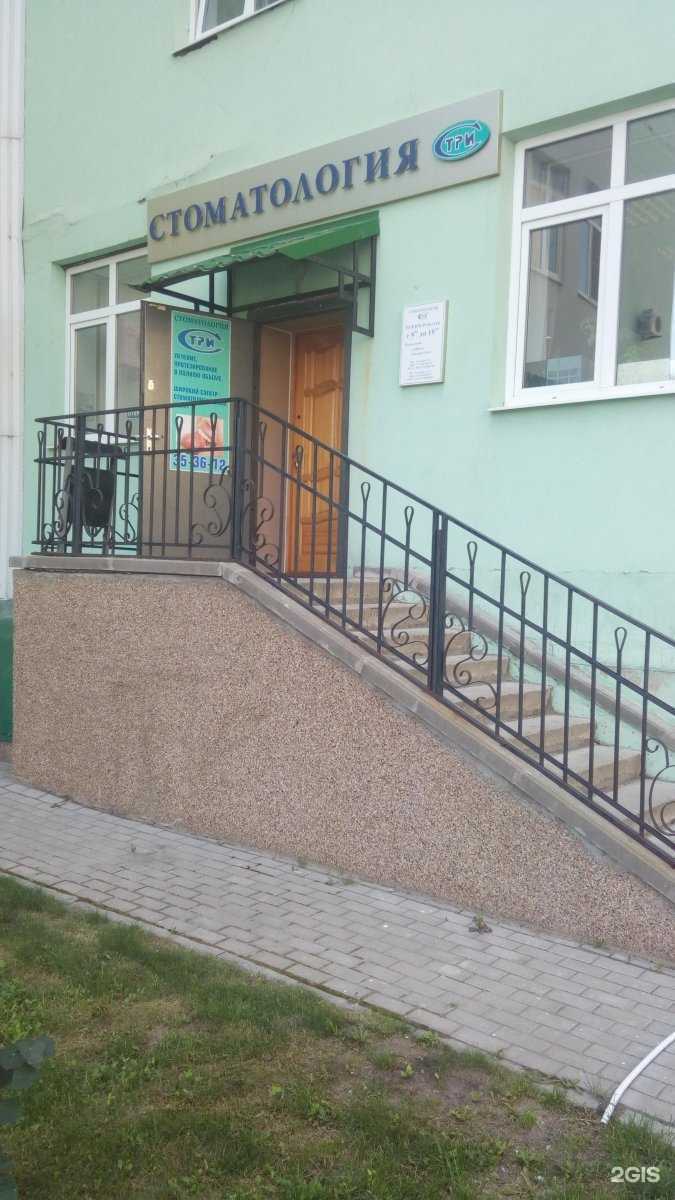 Отзывы на компанию Три с в г. Белгород c фото