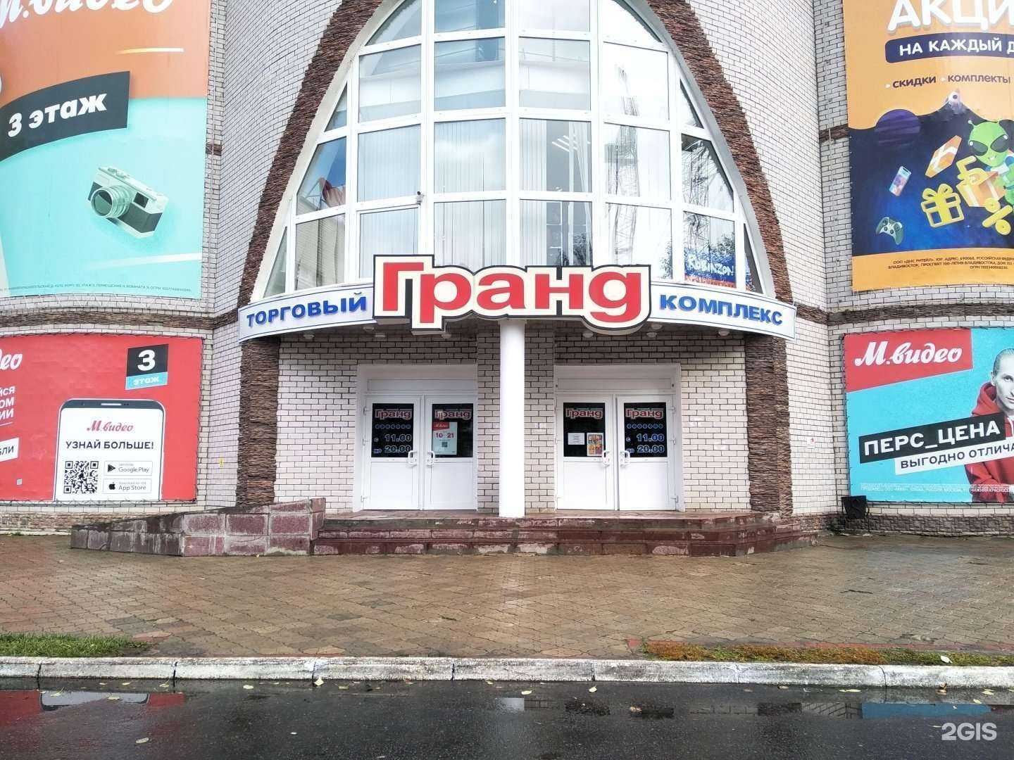 Отзывы на компанию Vester в г. Северодвинск c фото