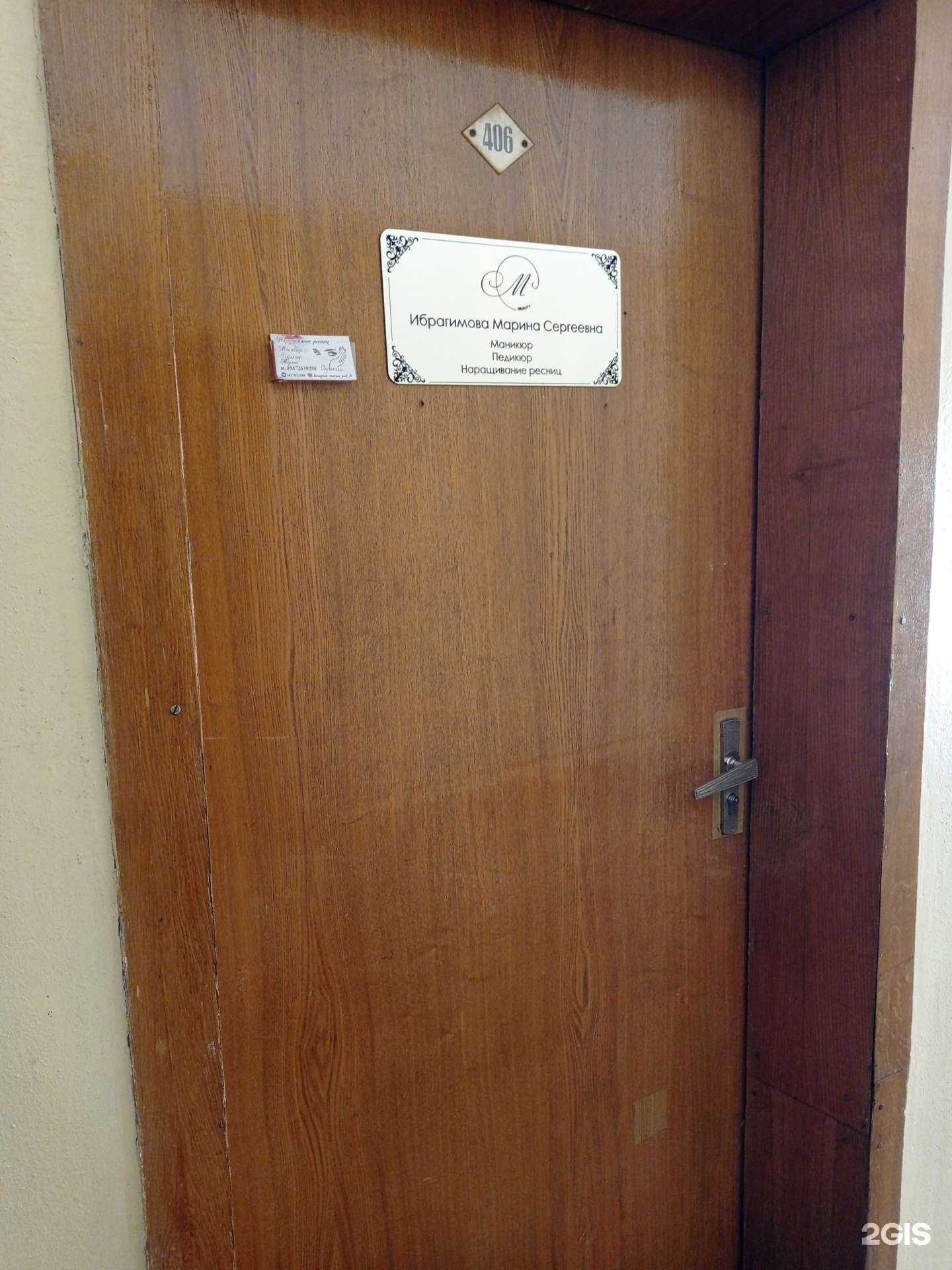 Отзывы на компанию Салон красоты в Набережных Челнах c фото