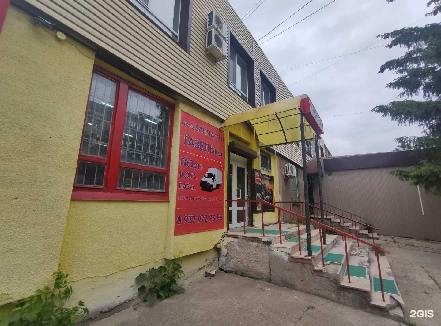 Отзывы на компанию Счастье в г. Балаково c фото