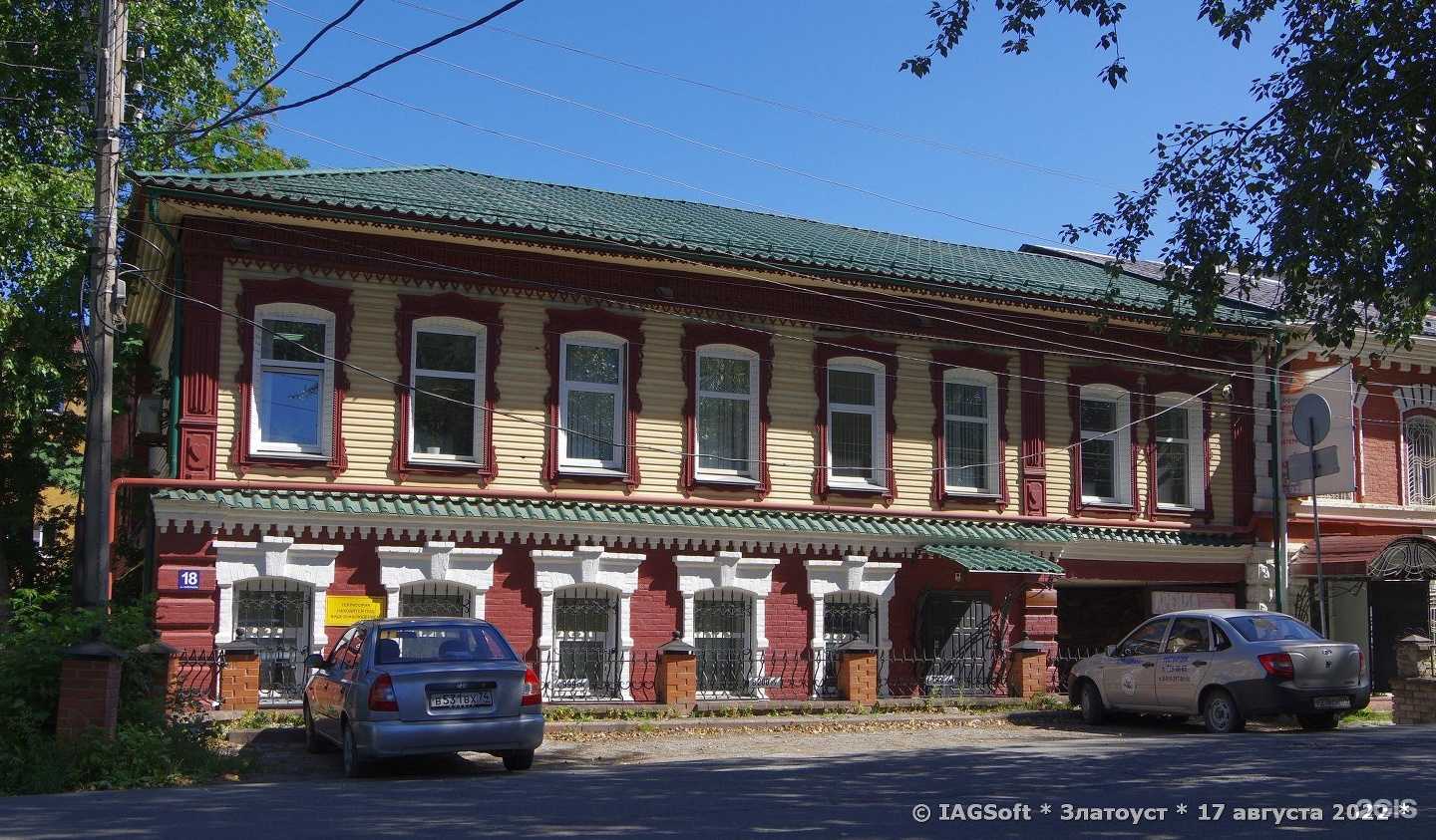 Отзывы на компанию Охрана Федеральной службы ВНГ РФ в Златоусте c фото