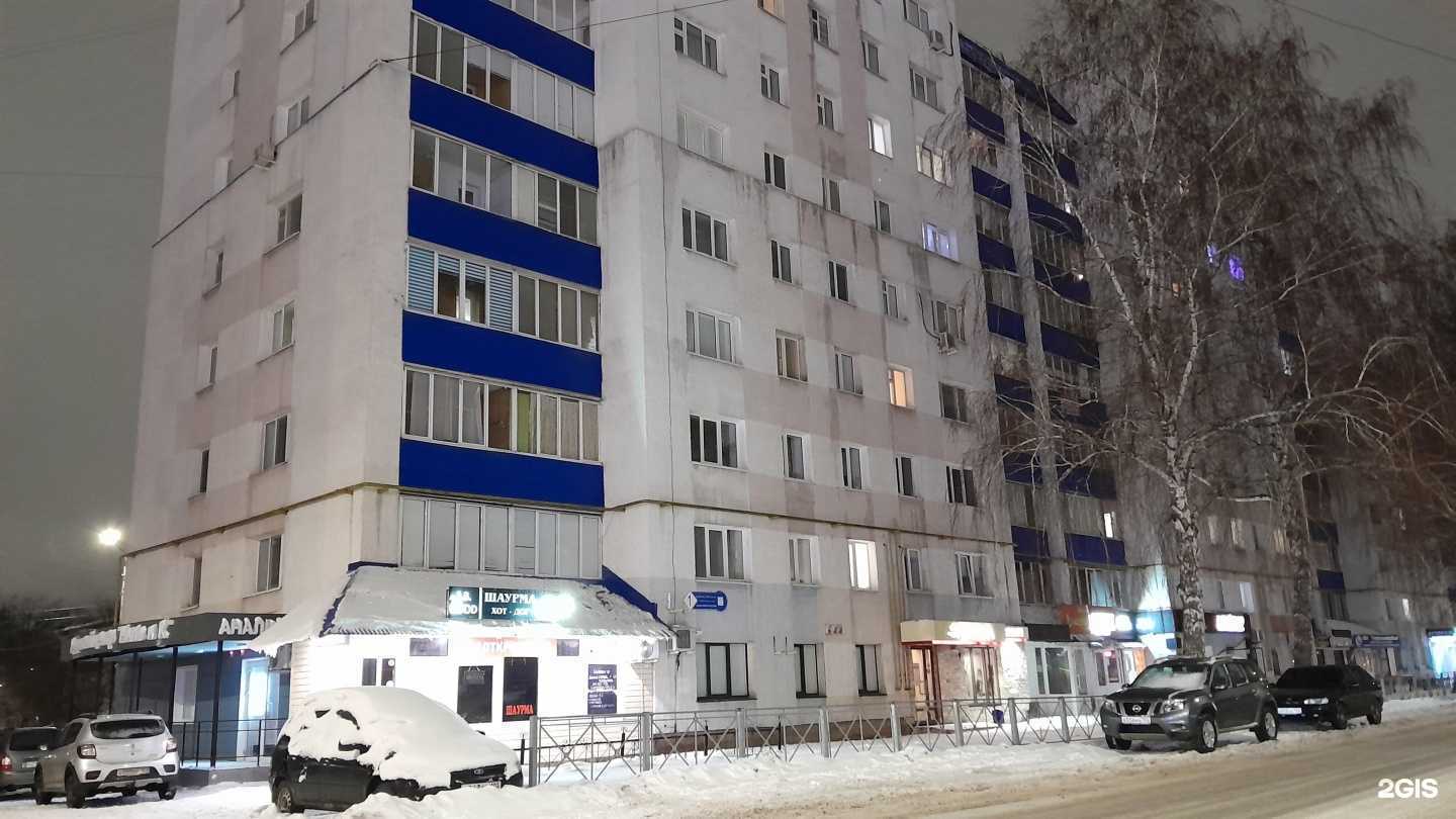 Отзывы на компанию Gefest в Стерлитамаке c фото - фотография 2 из 2