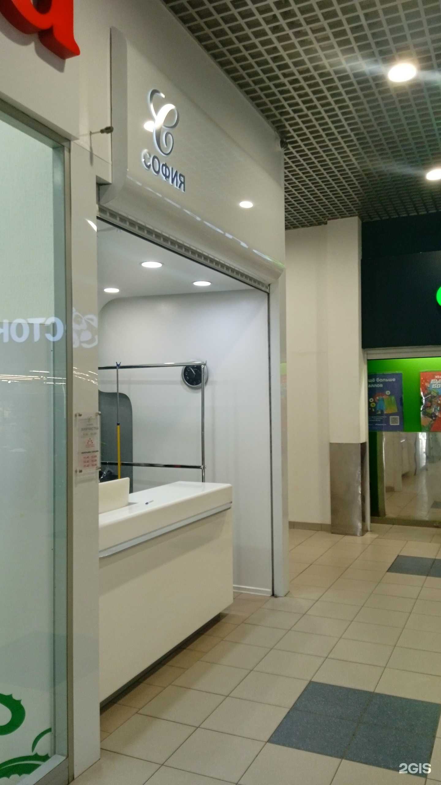 Отзывы на компанию София в Воронеже c фото