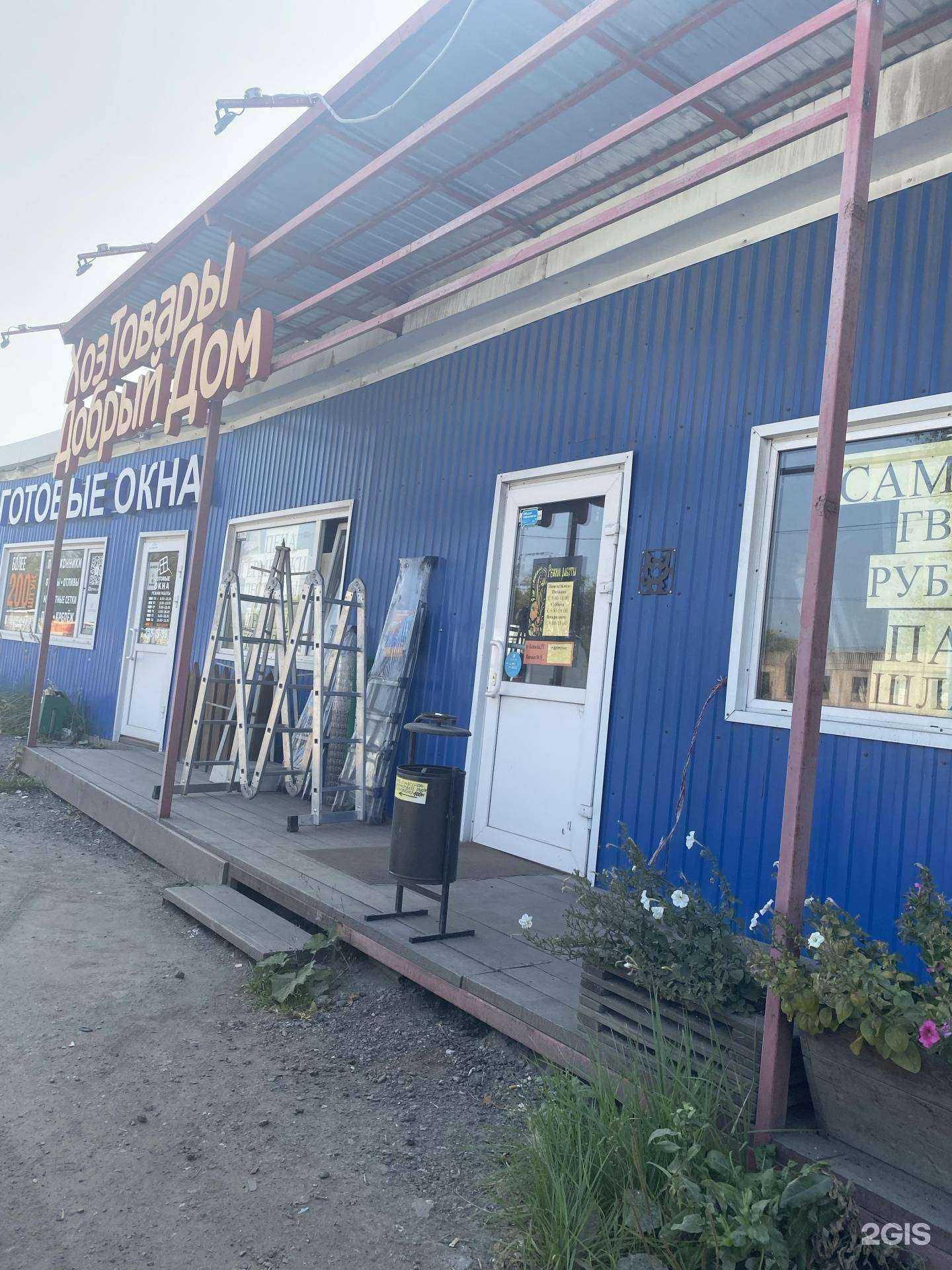 Отзывы на компанию Дымоходоф в Перми c фото - фотография 2 из 2