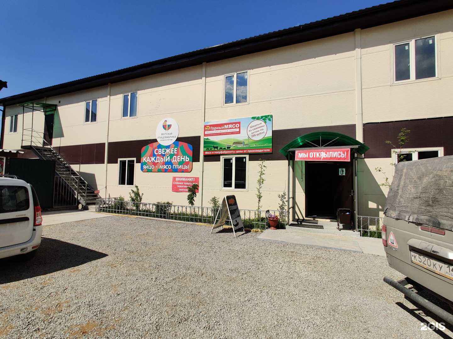 Отзывы на компанию Ситим в Якутске c фото - фотография 2 из 2