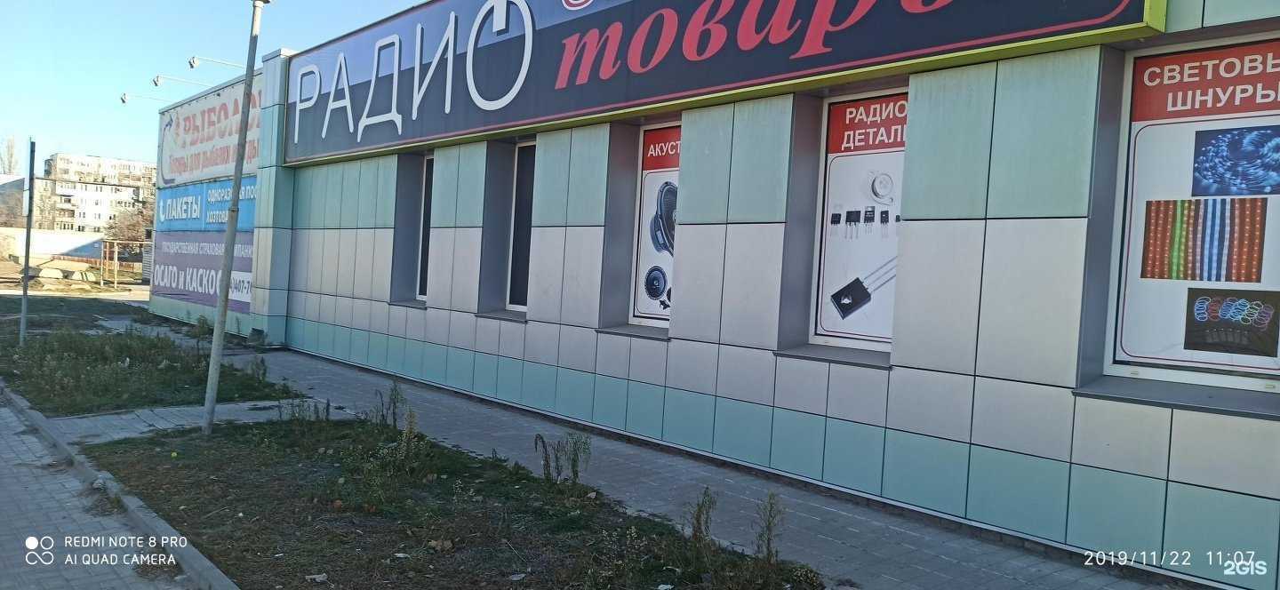 Отзывы на компанию Рыболов в Волгограде c фото - фотография 2 из 2