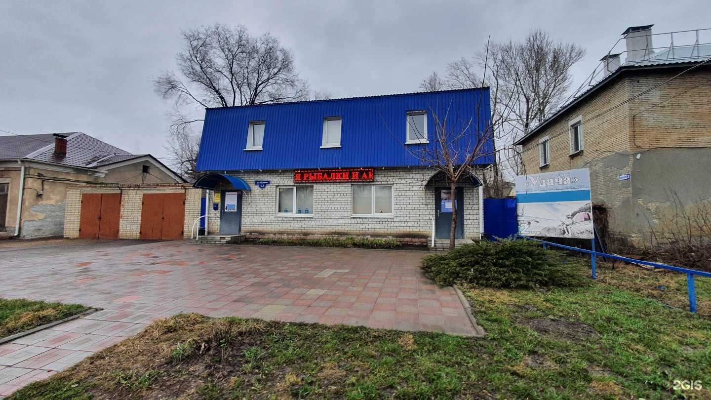 Отзывы на компанию Удачная fishka в Саратове c фото - фотография 2 из 2