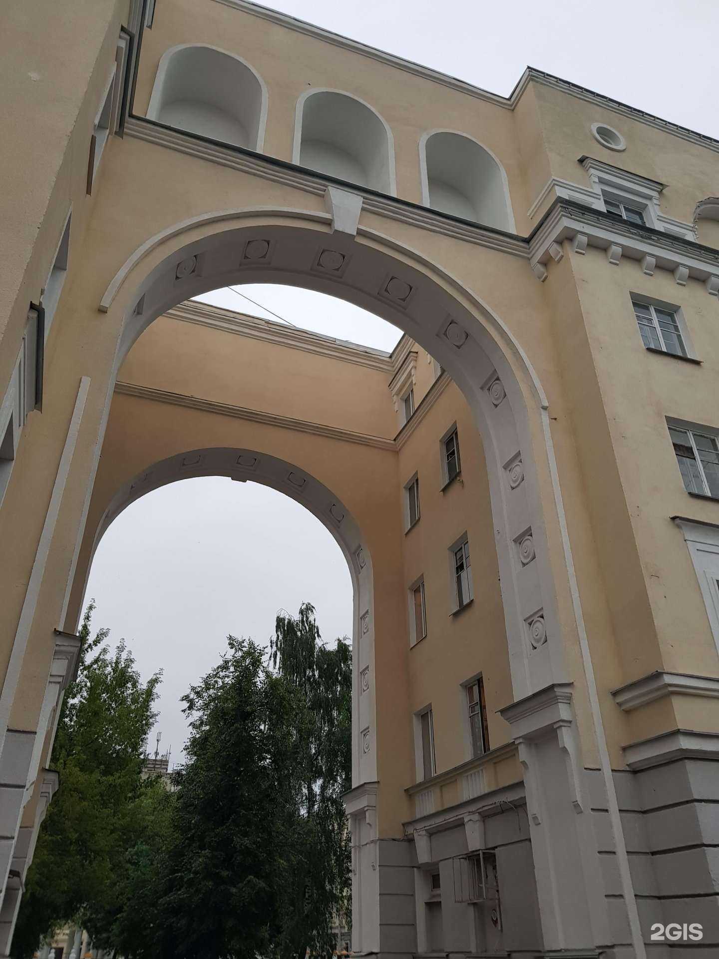 Отзывы на компанию Аптека Эконом в Ярославле c фото - фотография 2 из 2