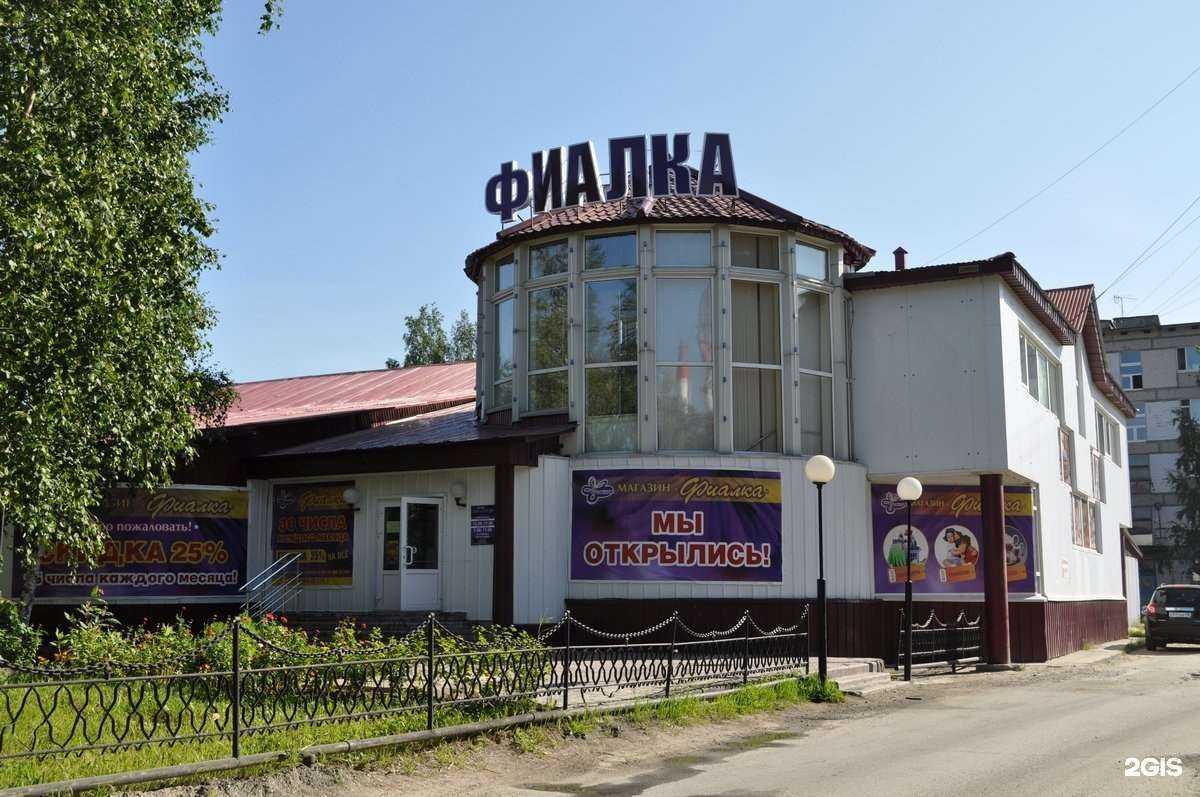 Отзывы на компанию ЕАПТЕКА в Нижневартовске c фото - фотография 2 из 2