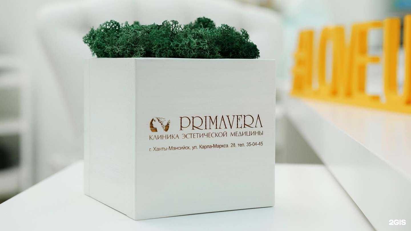 Отзывы на компанию Primavera в Ханты-Мансийске c фото