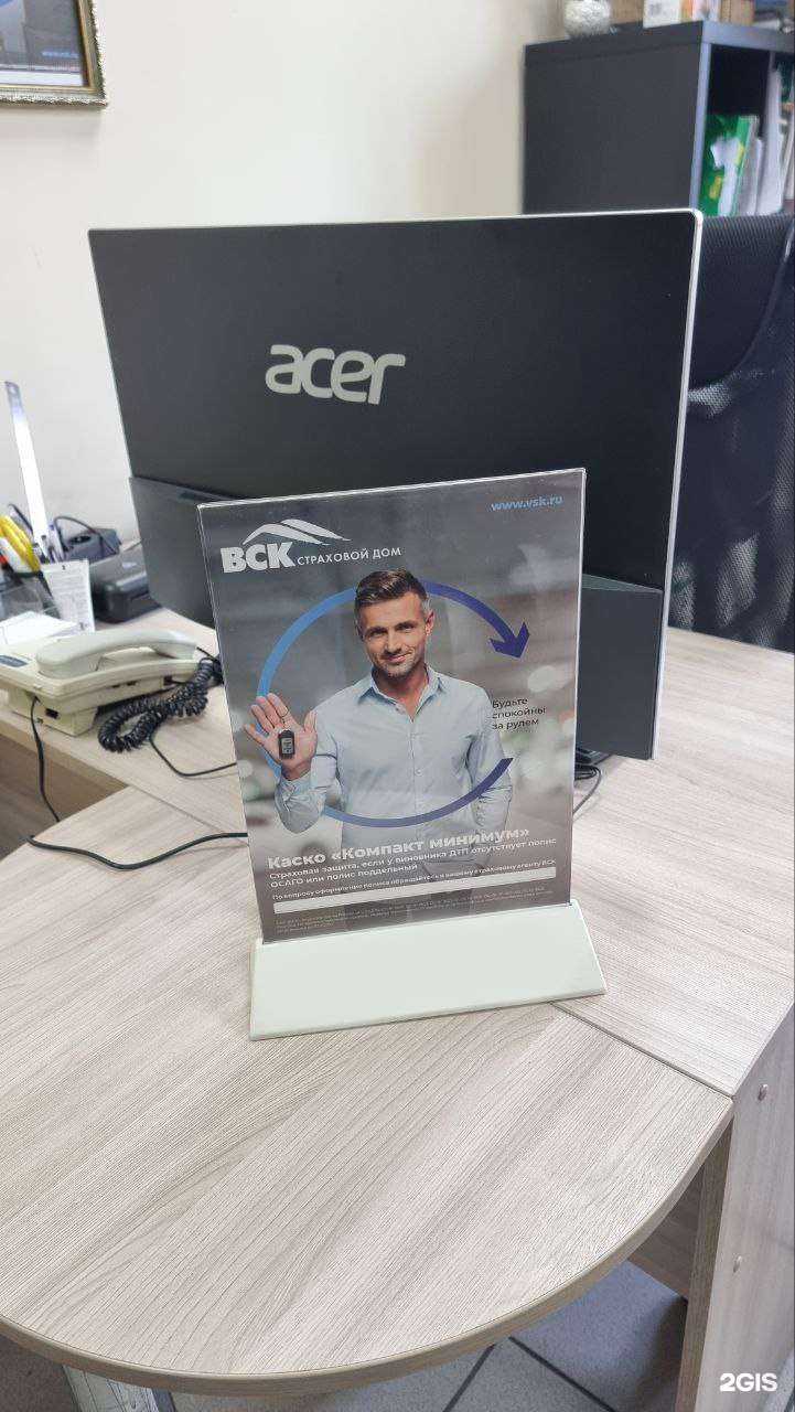 Отзывы на компанию Нота в Улан-Удэ c фото