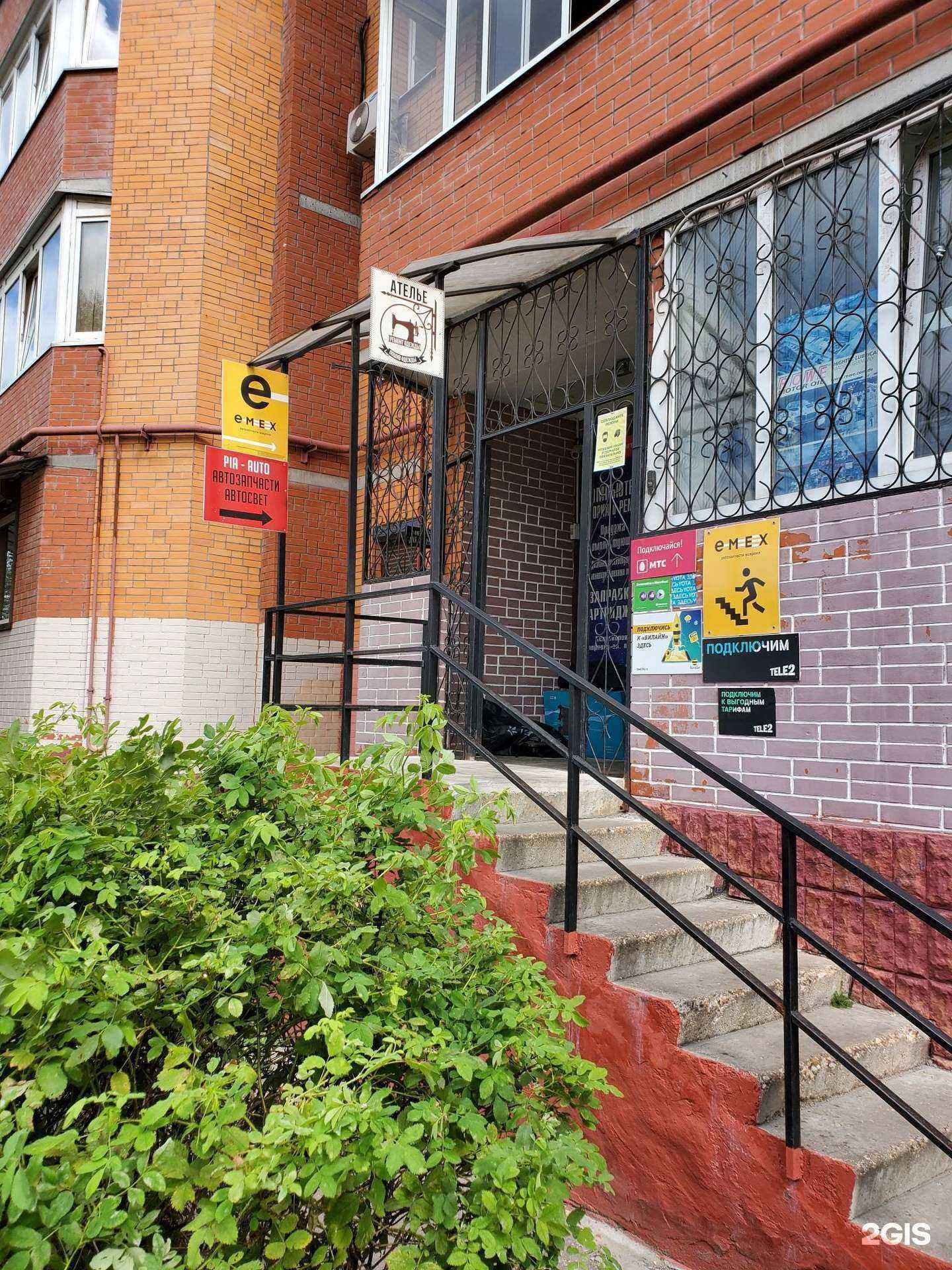 Отзывы на компанию Pia-auto в Балашихе c фото