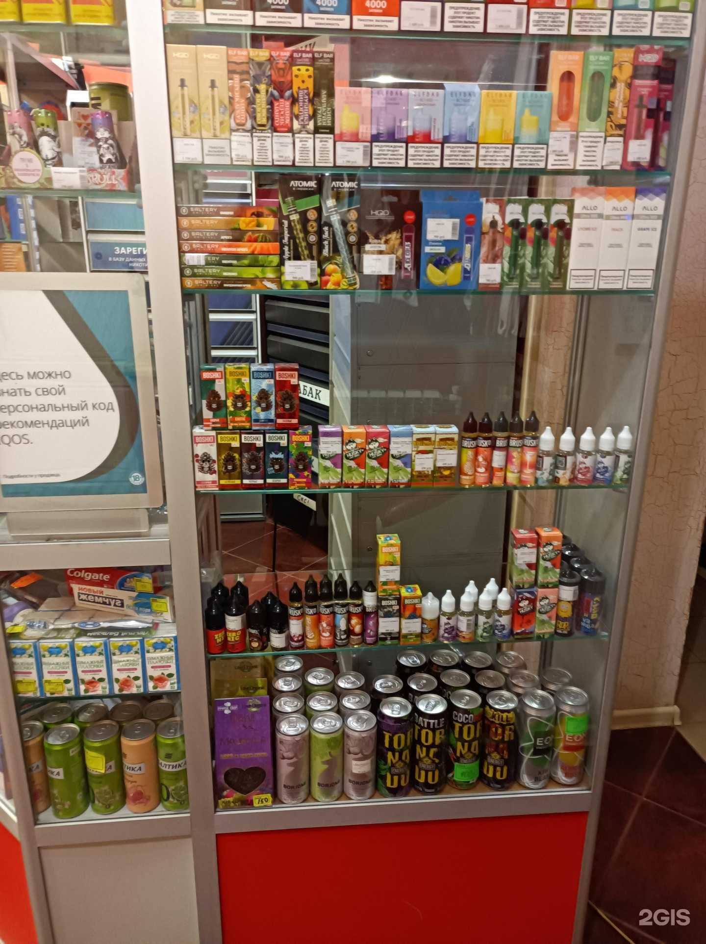 Отзывы на компанию Табачный магазин в г. Кубинка c фото