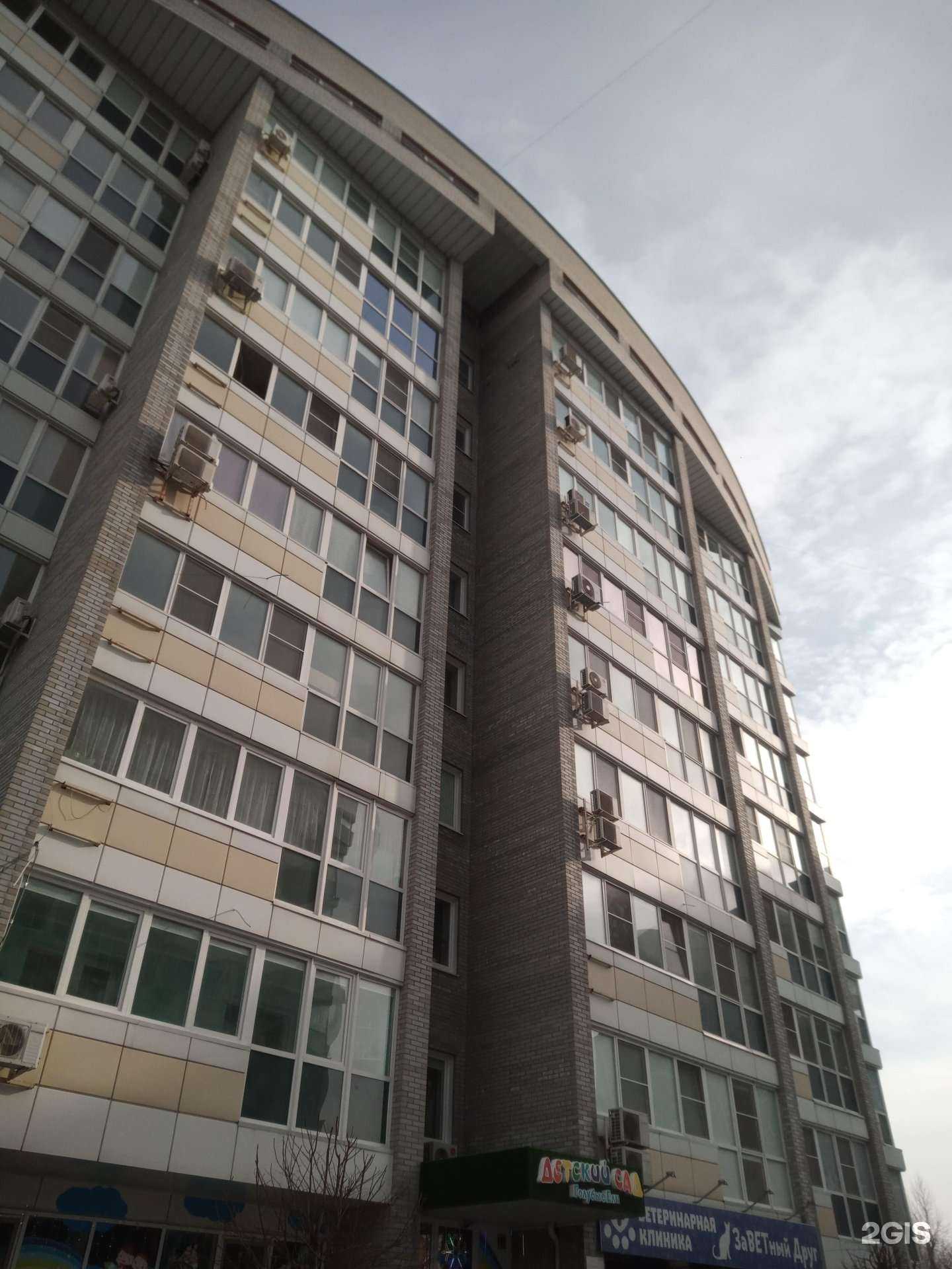 Отзывы на компанию ЗаВЕТный Друг в Ростове-на-Дону c фото - фотография 2 из 2