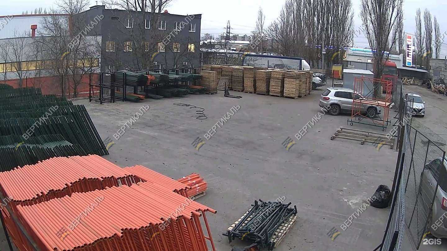 Отзывы на компанию Вертикаль в Воронеже c фото