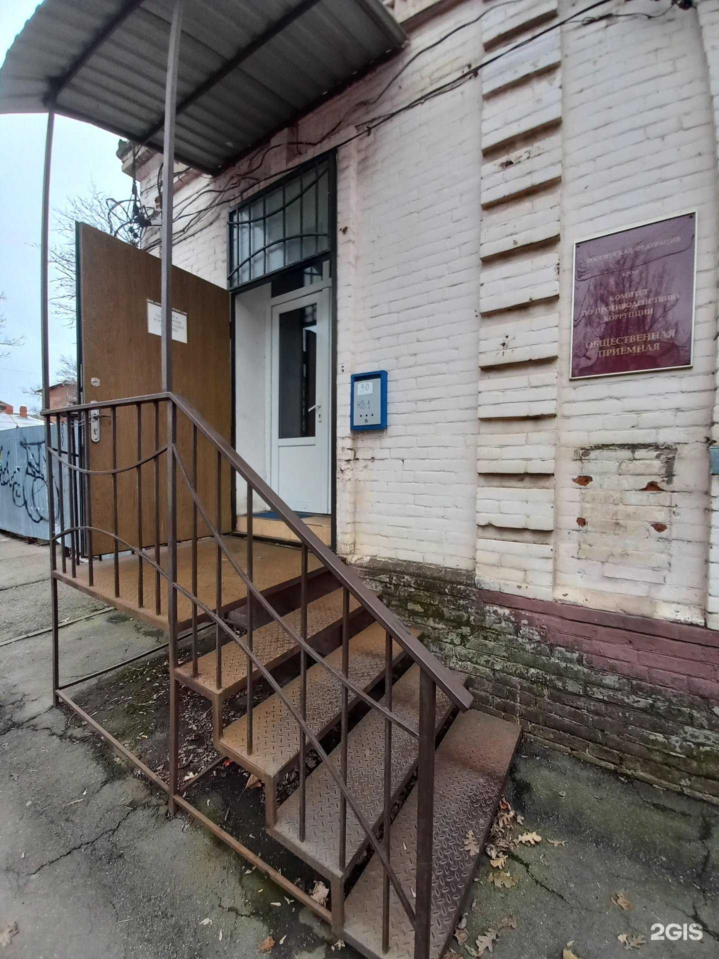 Отзывы на компанию Краснодарская краевая коллегия адвокатов  в г. Краснодар c фото