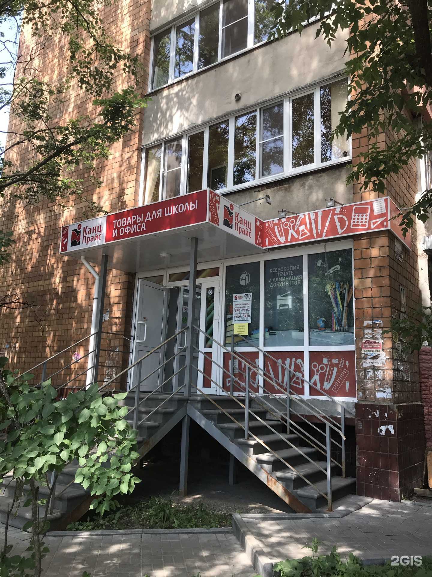 Отзывы на компанию Ателье в Нижнем Новгороде c фото - фотография 2 из 2