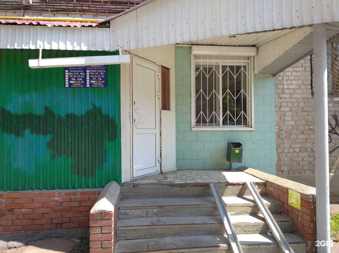 Отзывы на компанию Ника в Уфе c фото