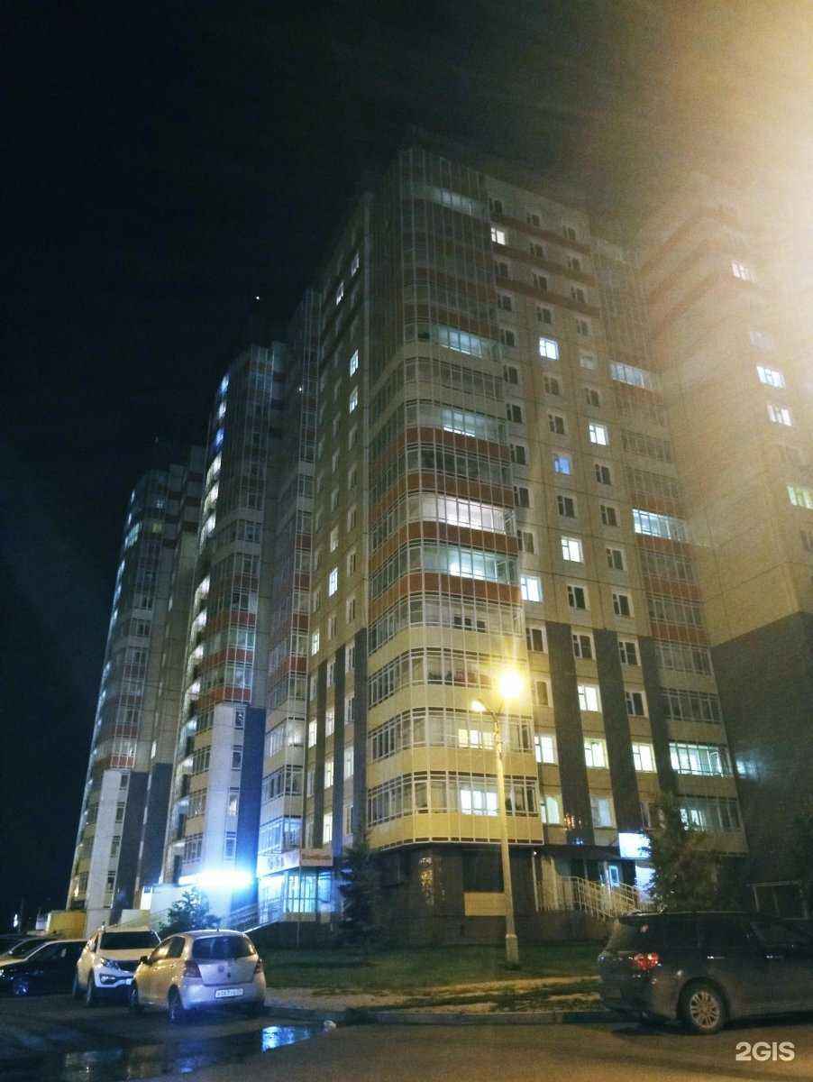 Отзывы на компанию Салон красоты в Красноярске c фото - фотография 2 из 2