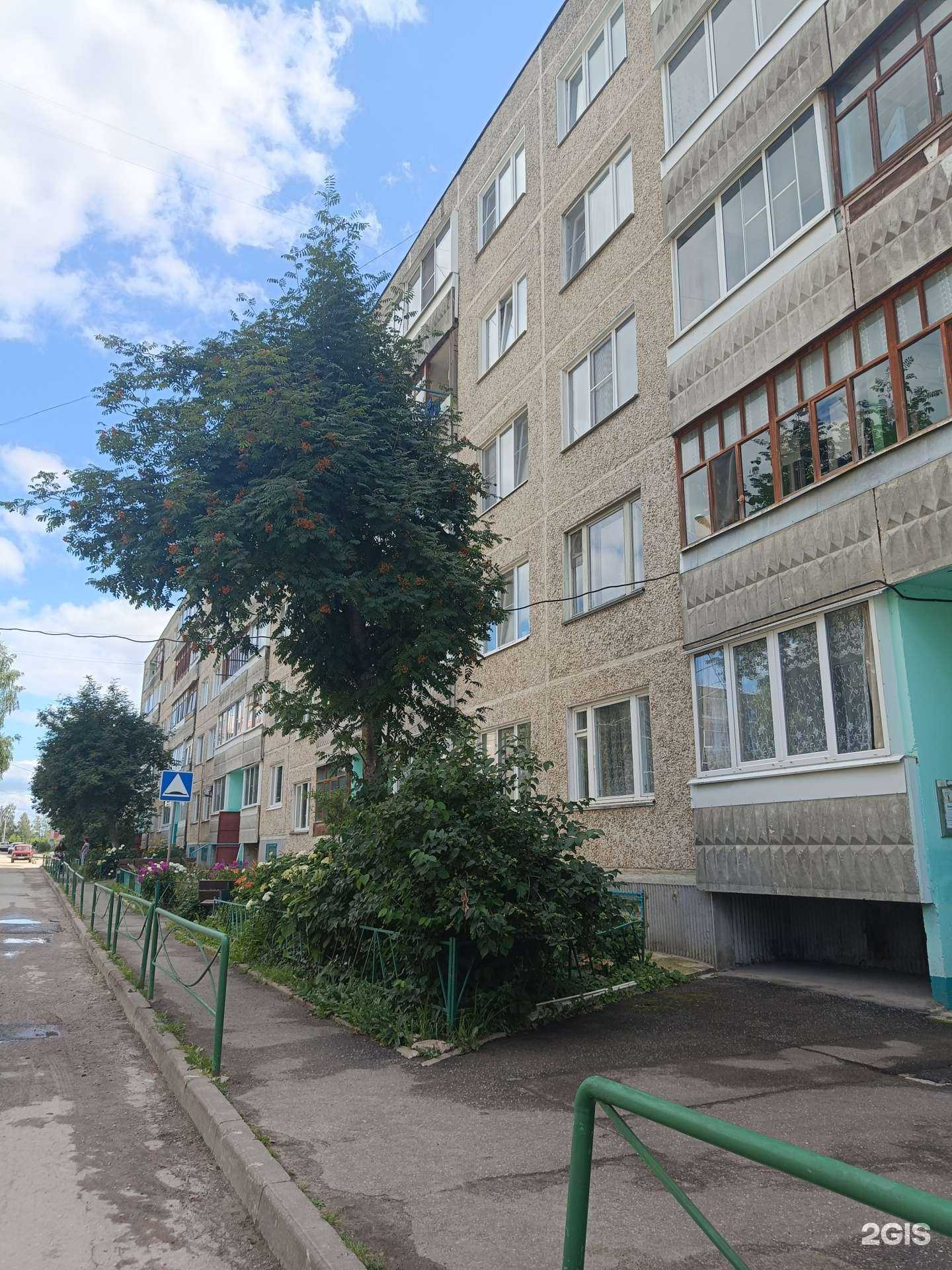 Отзывы на компанию Fix-price в Коврове c фото - фотография 2 из 2