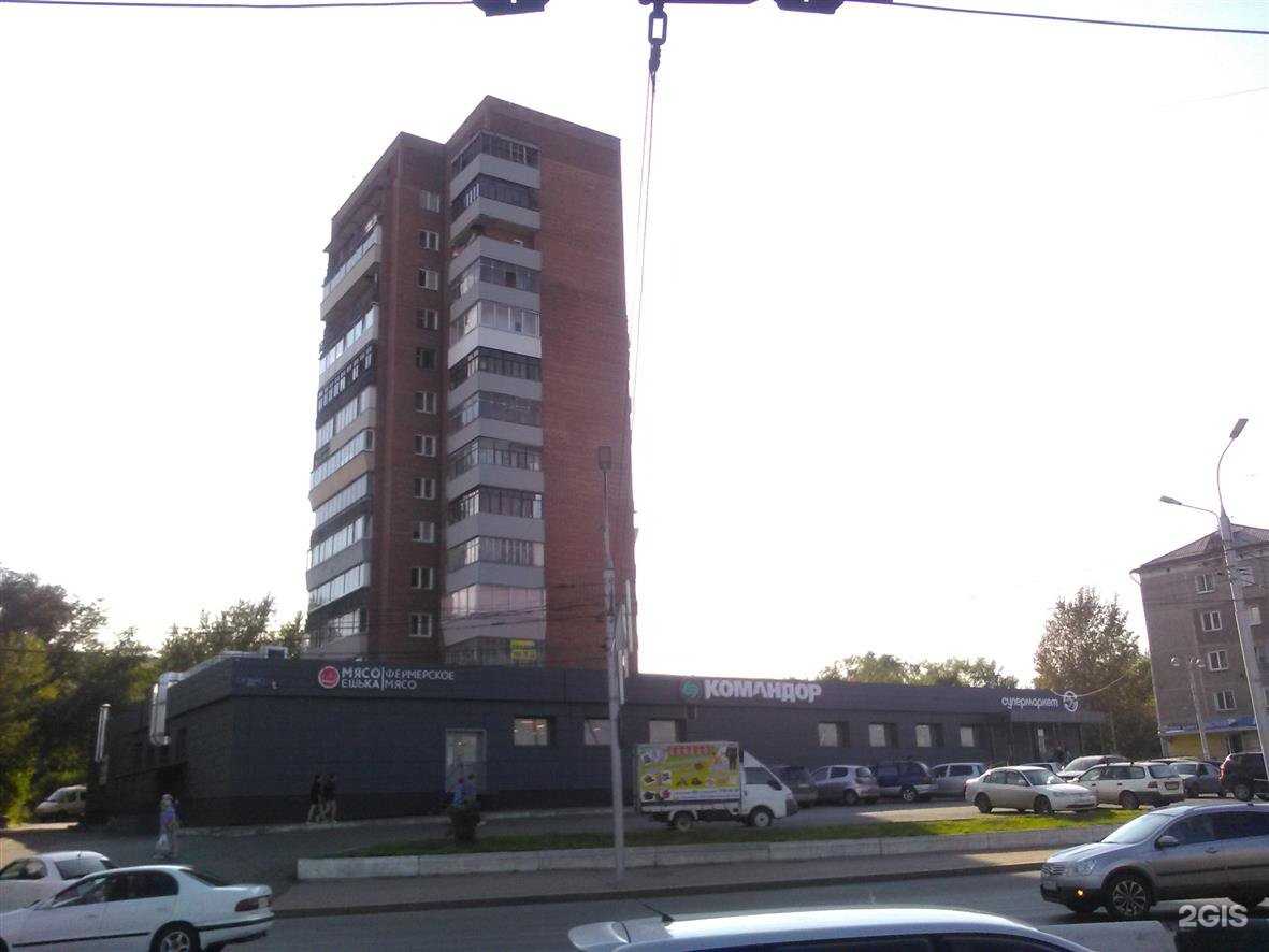 Отзывы на компанию Магазин хозтоваров в Красноярске c фото - фотография 2 из 2