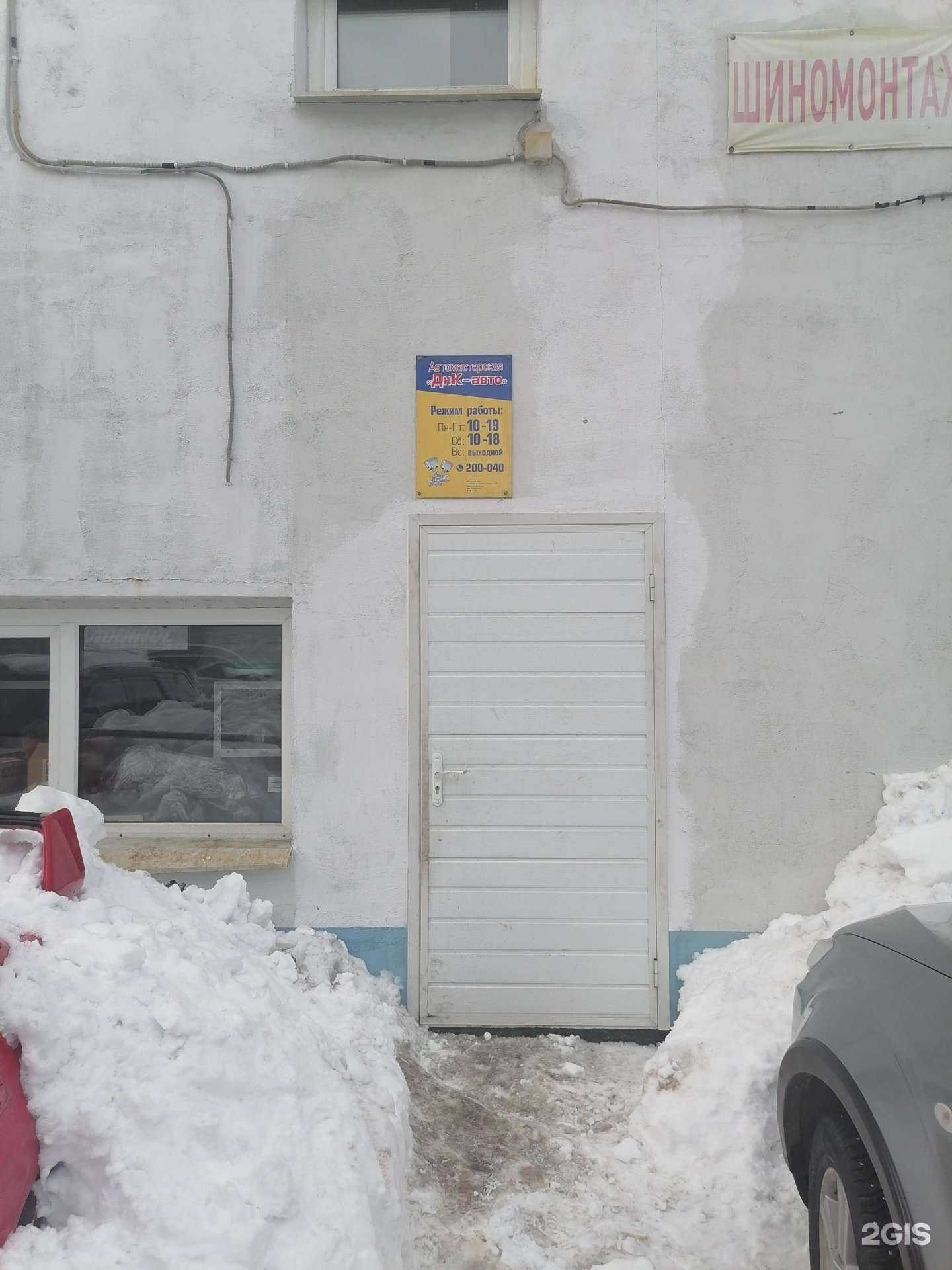 Отзывы на компанию Sks-Motorsport в г. Мурманск c фото