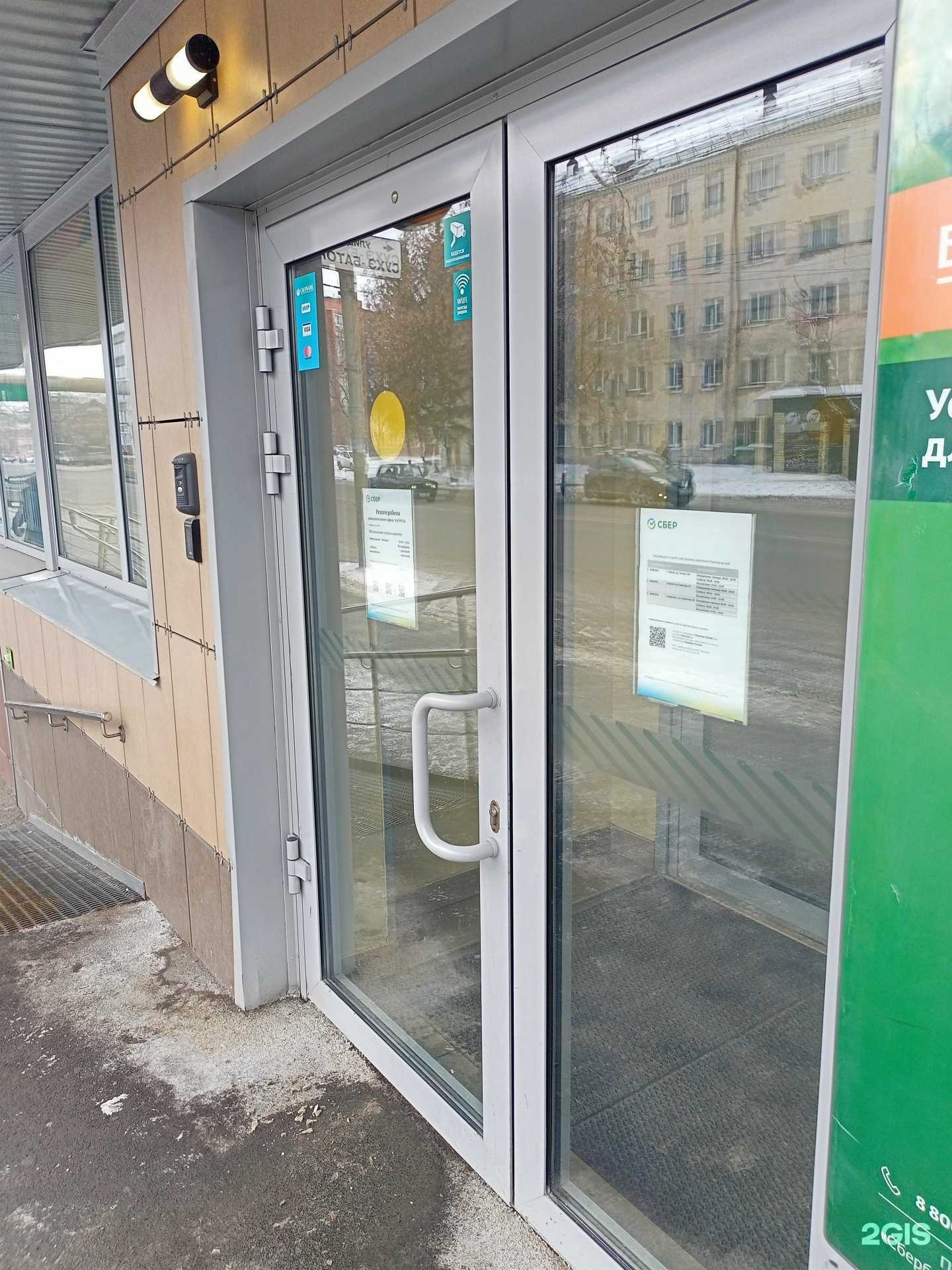 Отзывы на компанию СберСтрахование в Кургане c фото