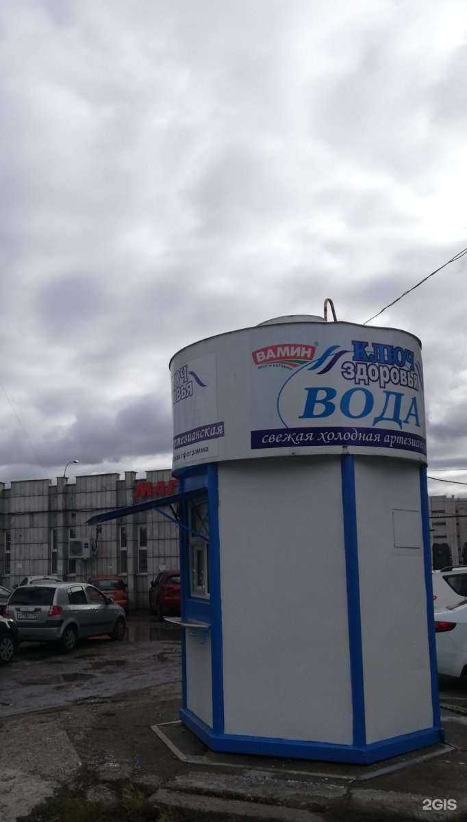 Отзывы на компанию Ключ здоровья в Казани c фото