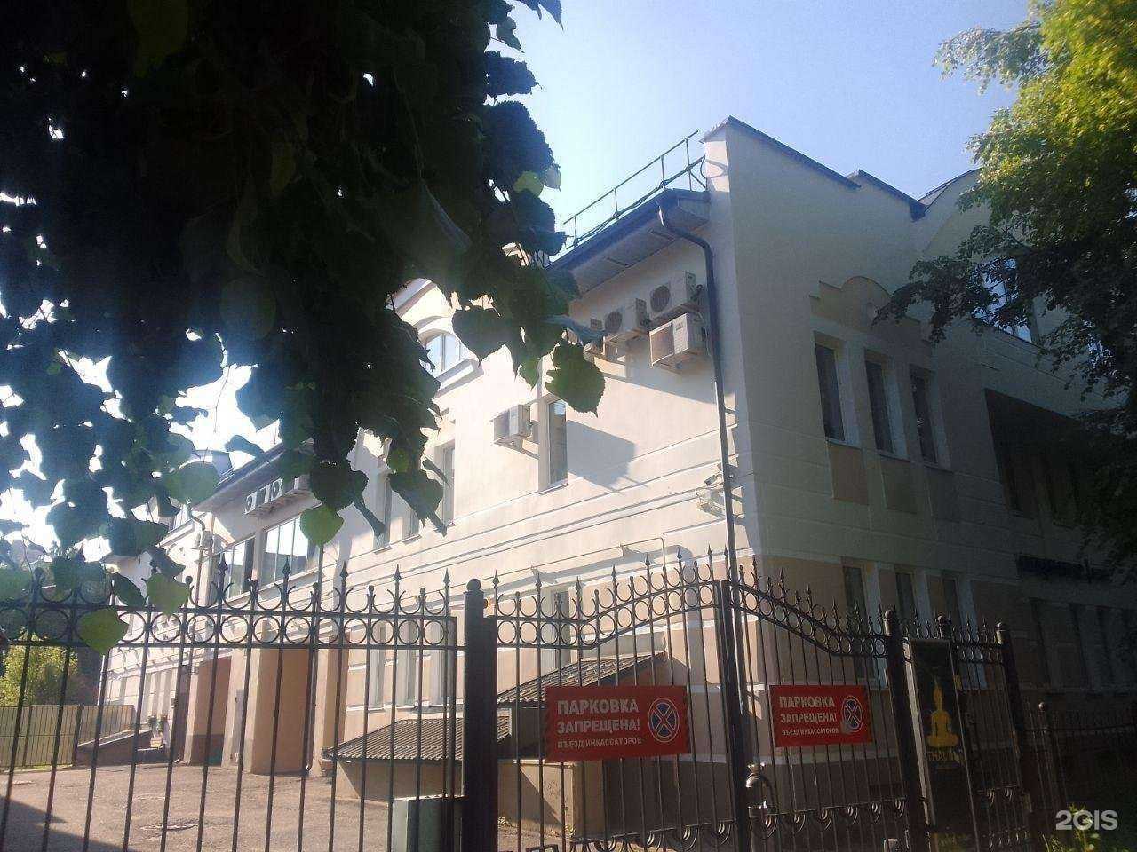 Отзывы на компанию Chill SPA в Ярославле c фото - фотография 2 из 2