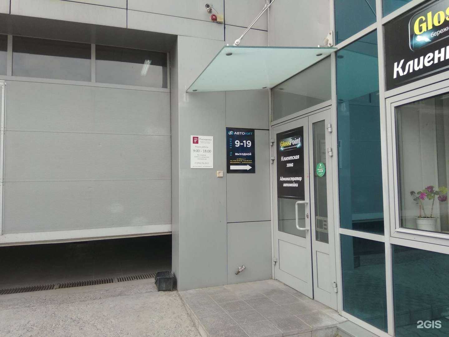 Отзывы на компанию Росоценка в Каменске-Уральском c фото