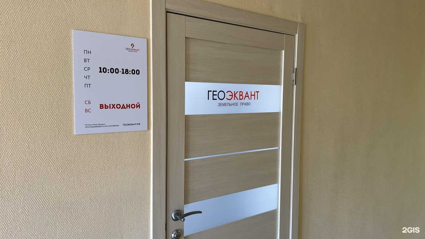 Отзывы на компанию Дляграждан.рф в г. Кемерово c фото