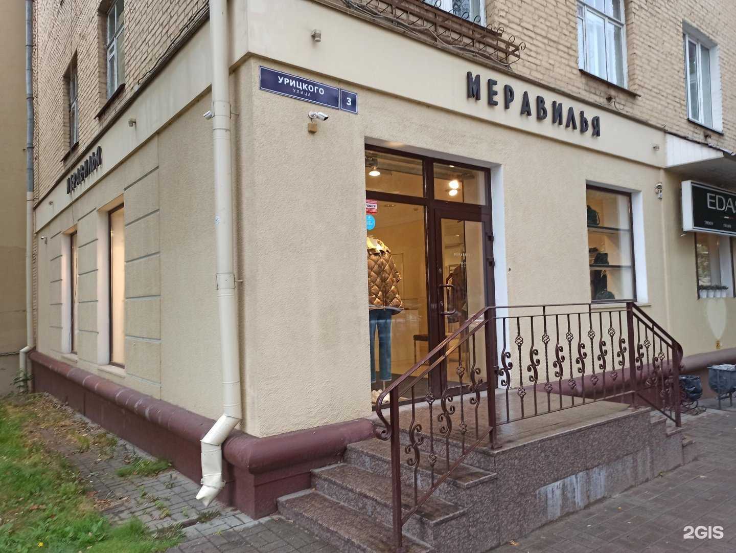 Отзывы на компанию Меравилья в Смоленске c фото